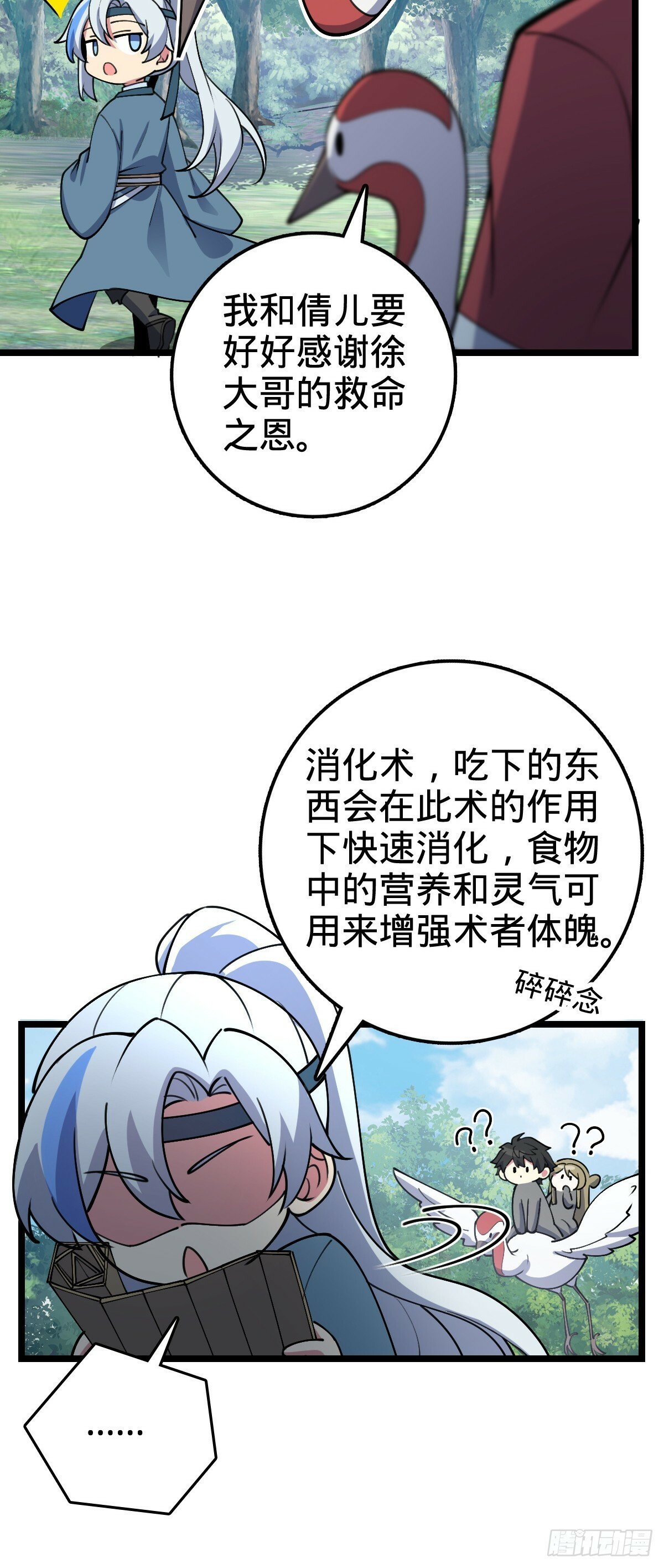 13 嗜灵蜂王蜜56
