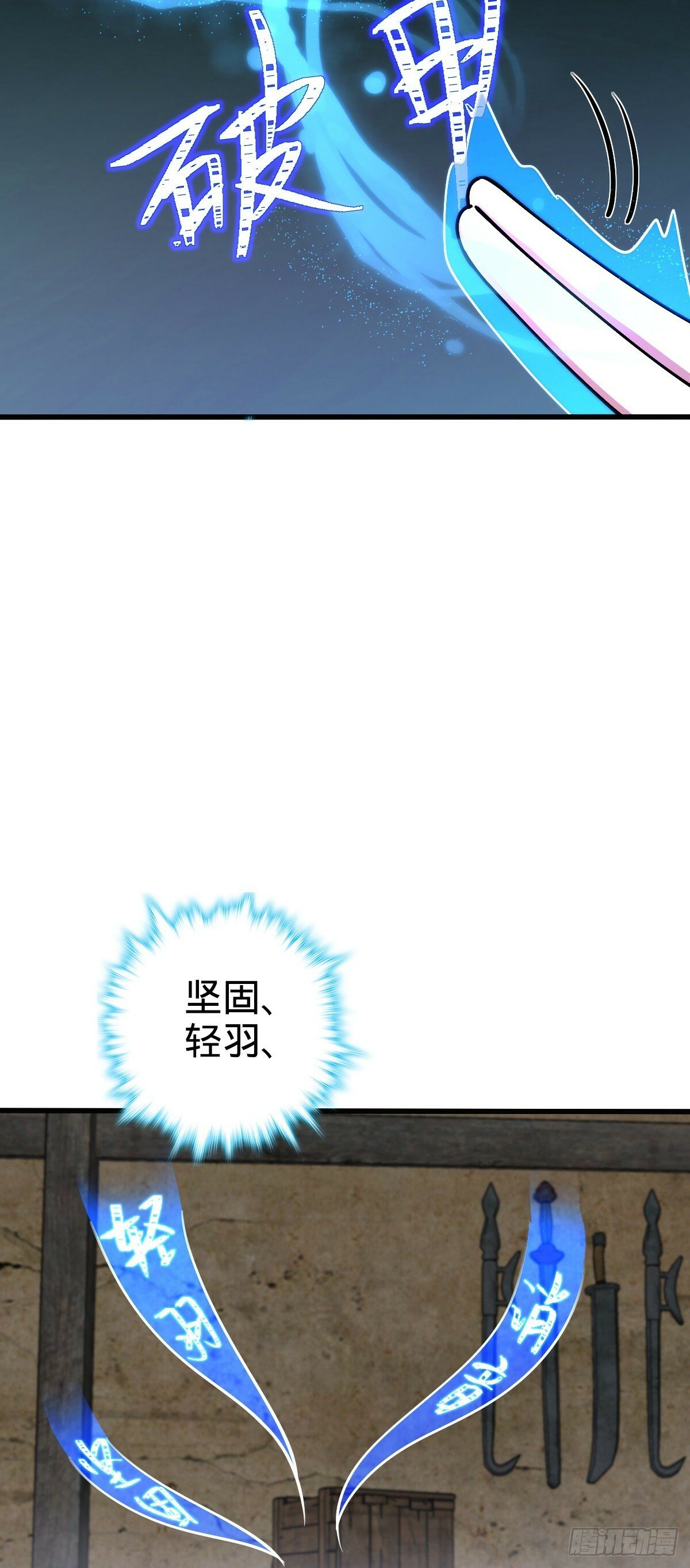 10 叶逍遥16