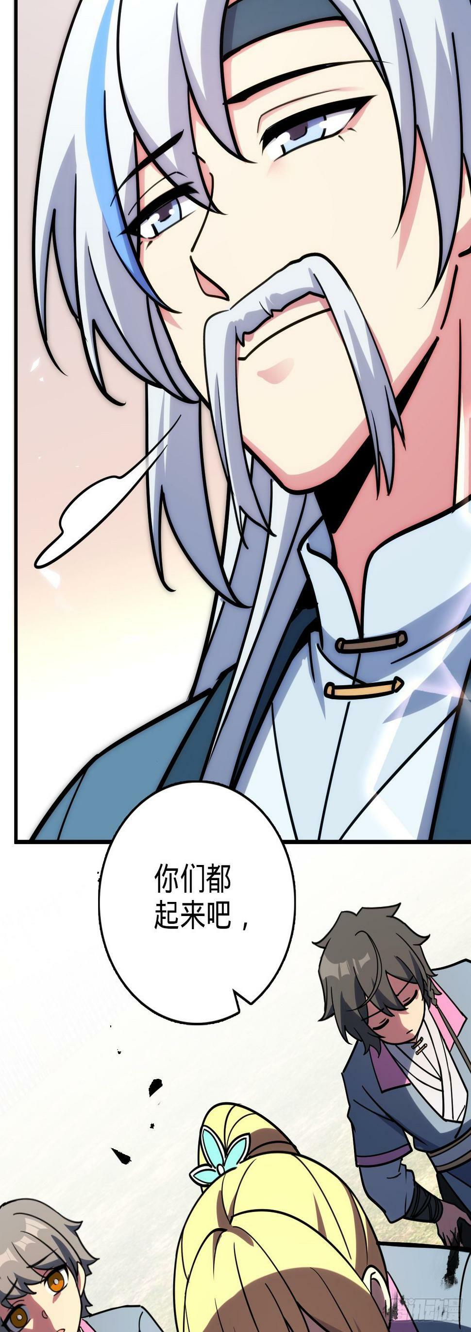 42 大限将至！（加更1话！）14