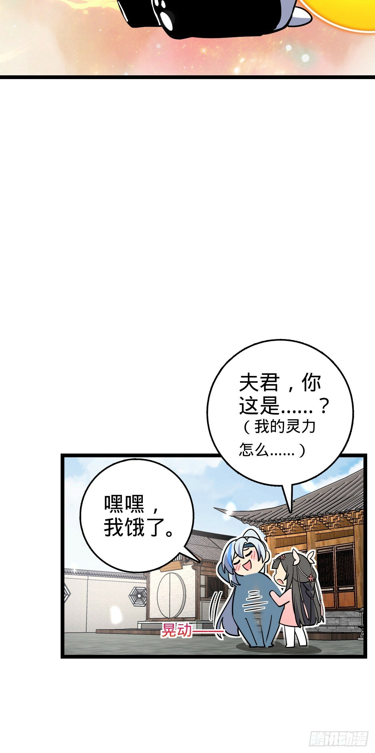 94 媳妇终于来了48