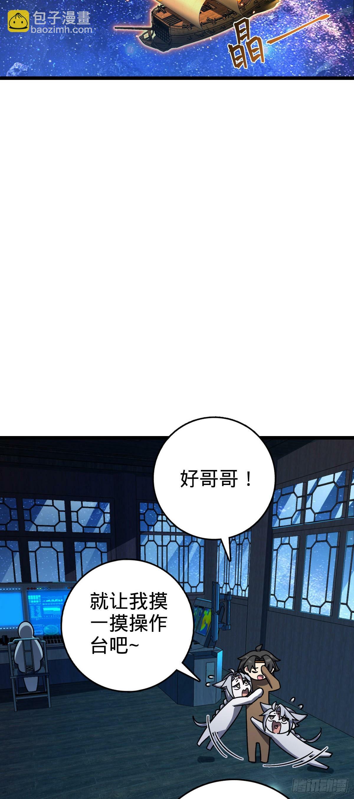 110 再氪一单！37