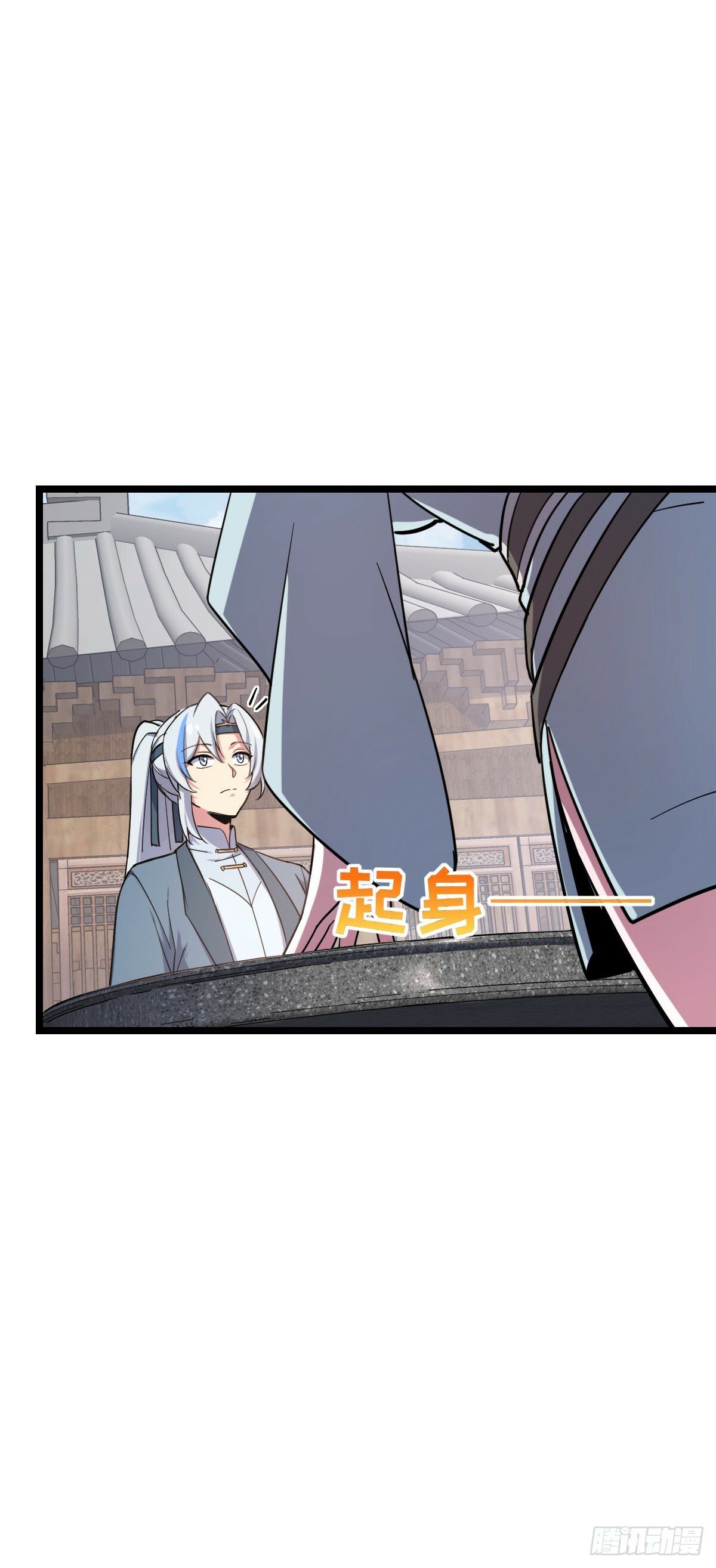 09 心愿是炼器14