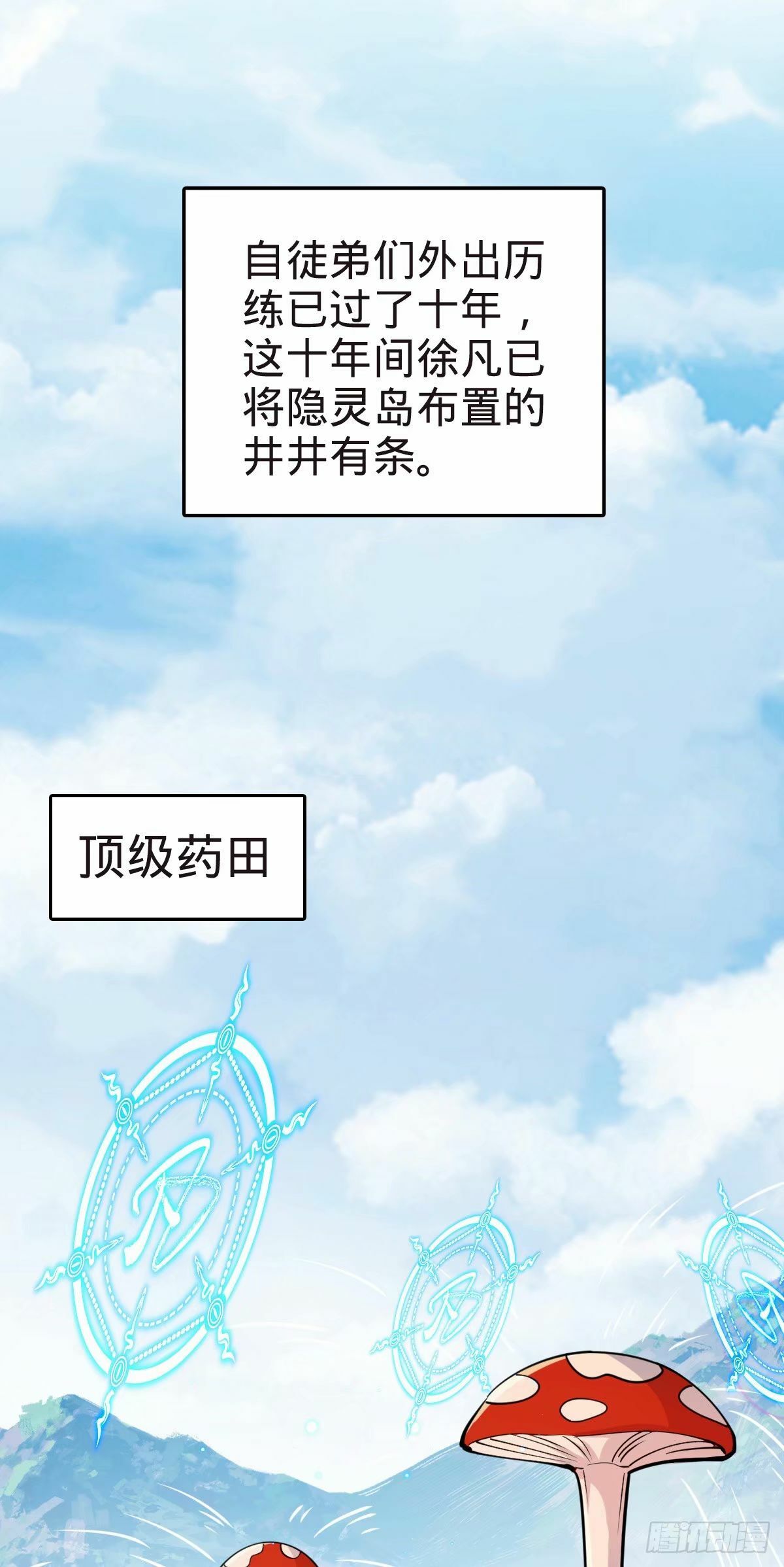 58 一日为师终身为父36