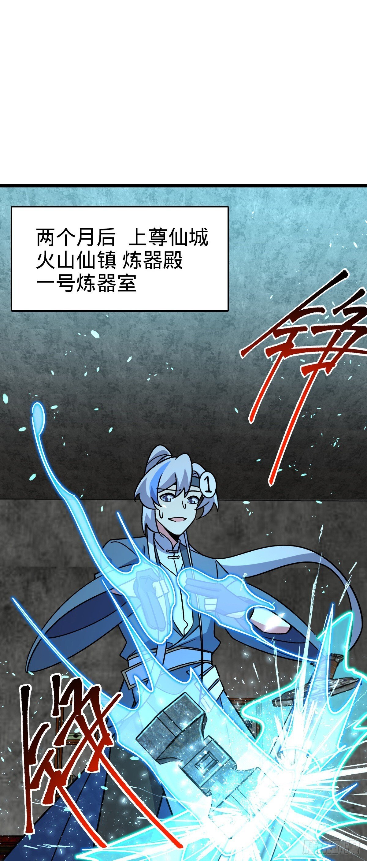 117 仙器订单？56