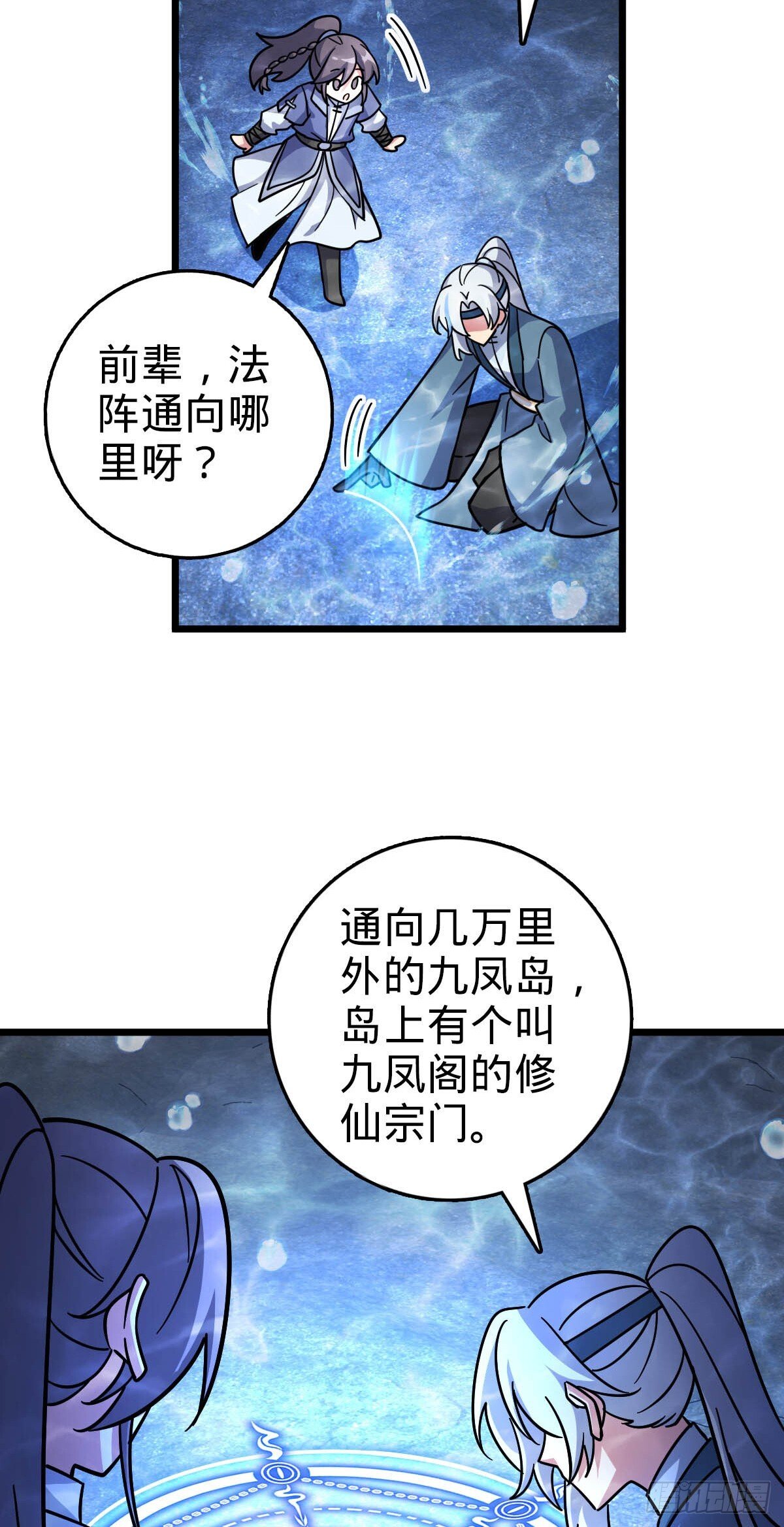 134 反向坑22