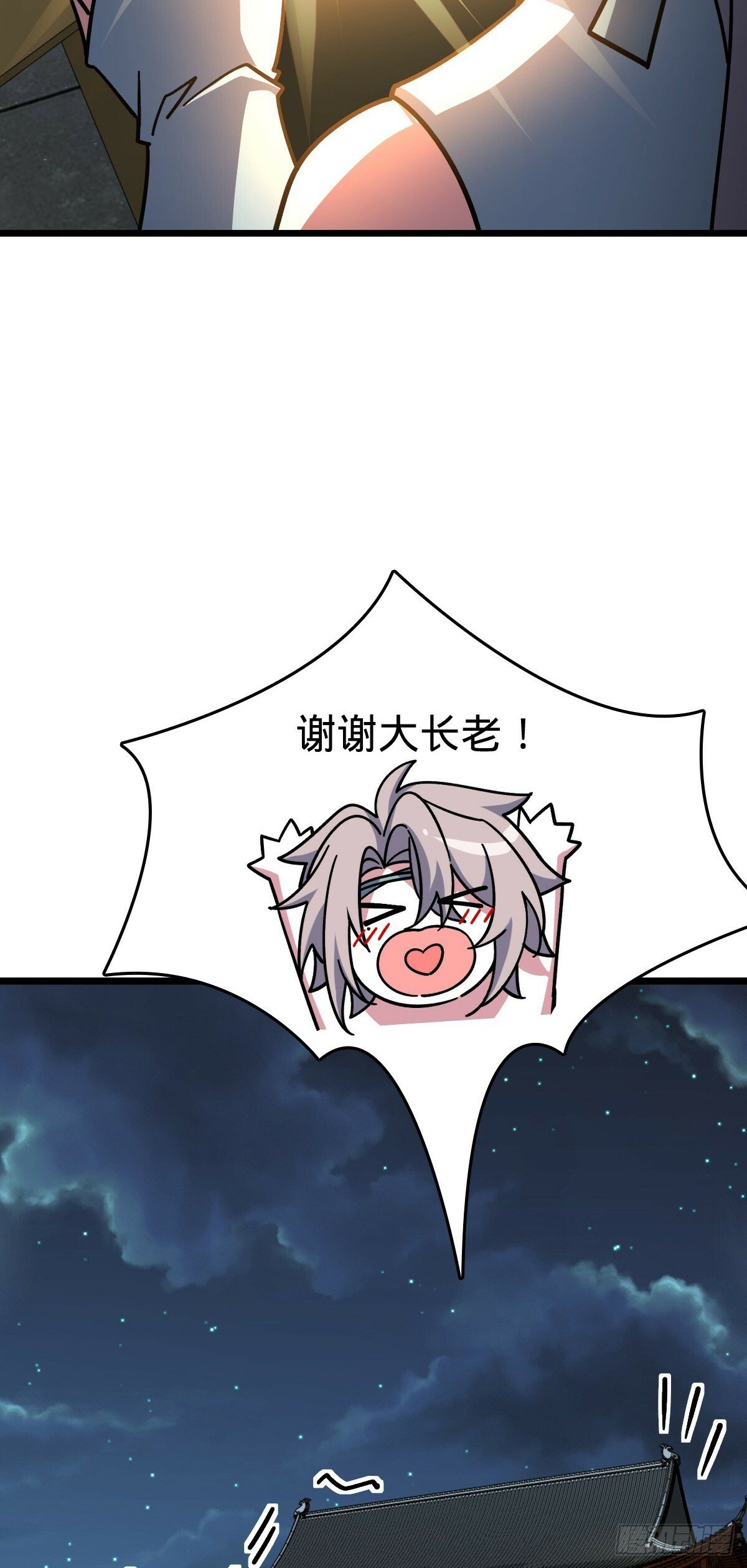 107 解锁星舟战舰15