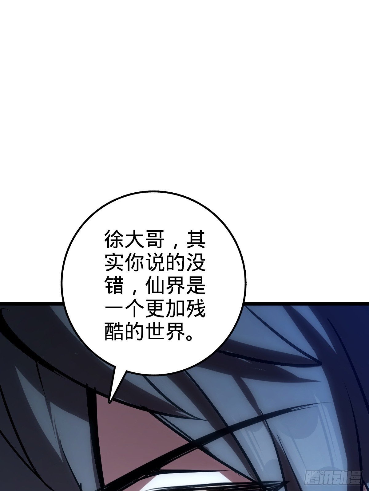 03 创灵师49