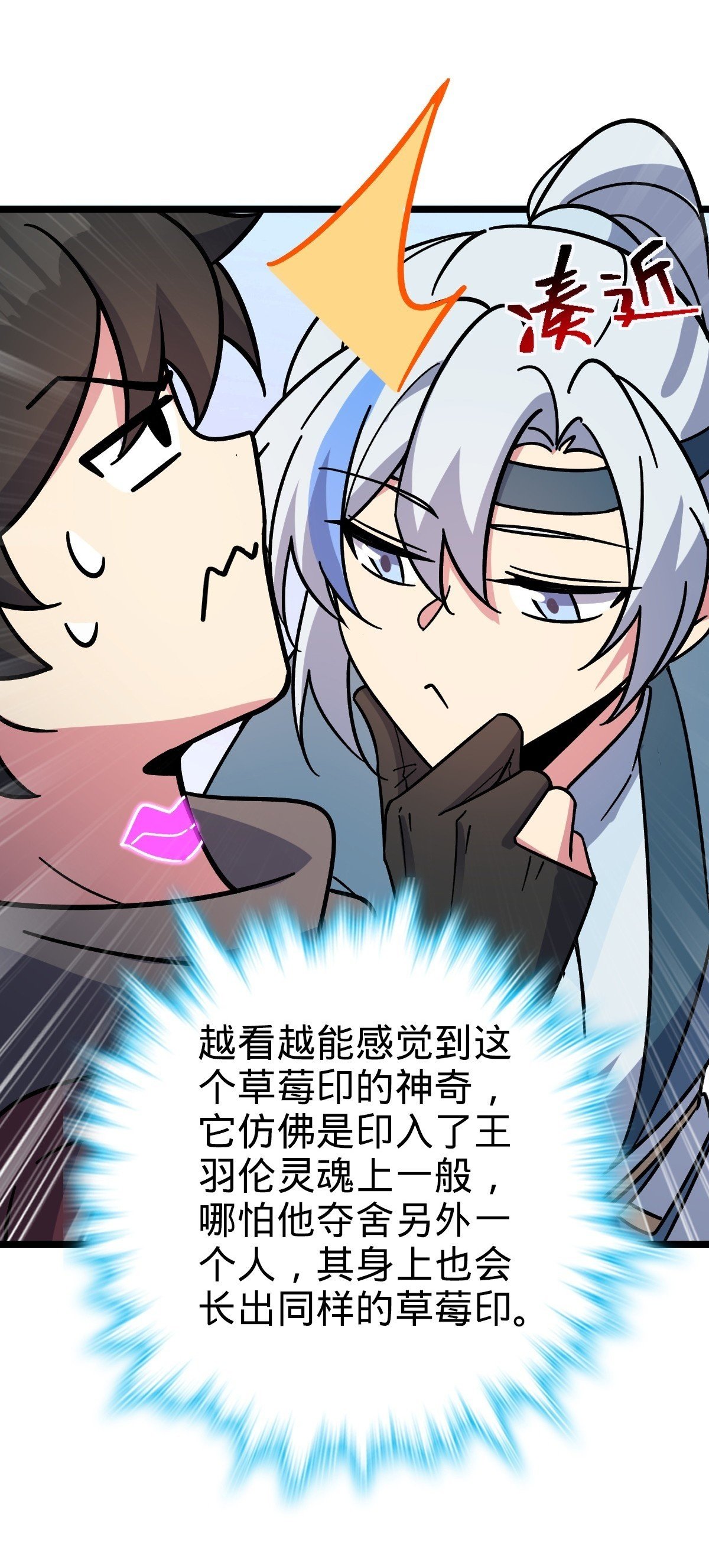 31 又见张微云49