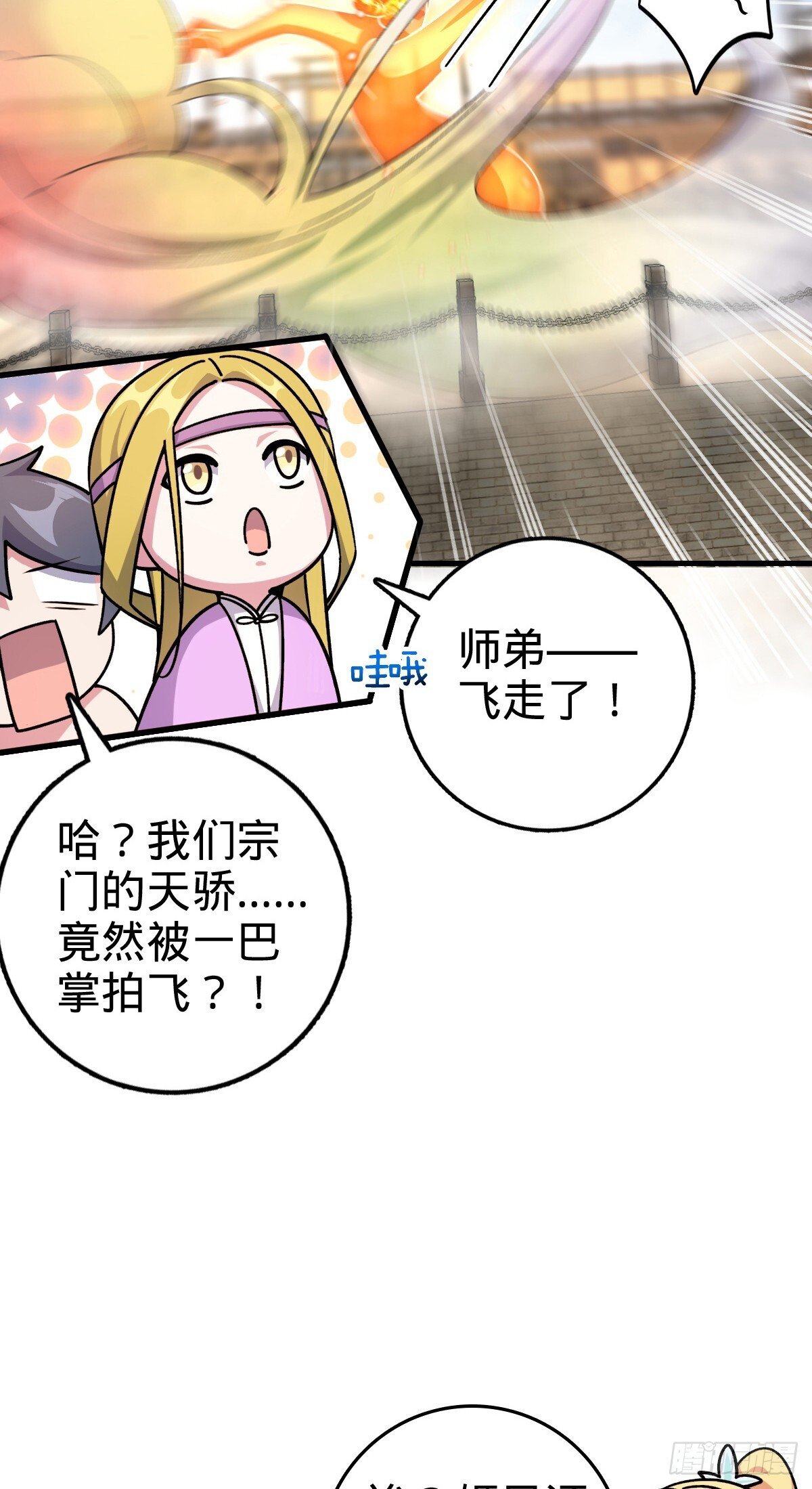 163 嘉奖27