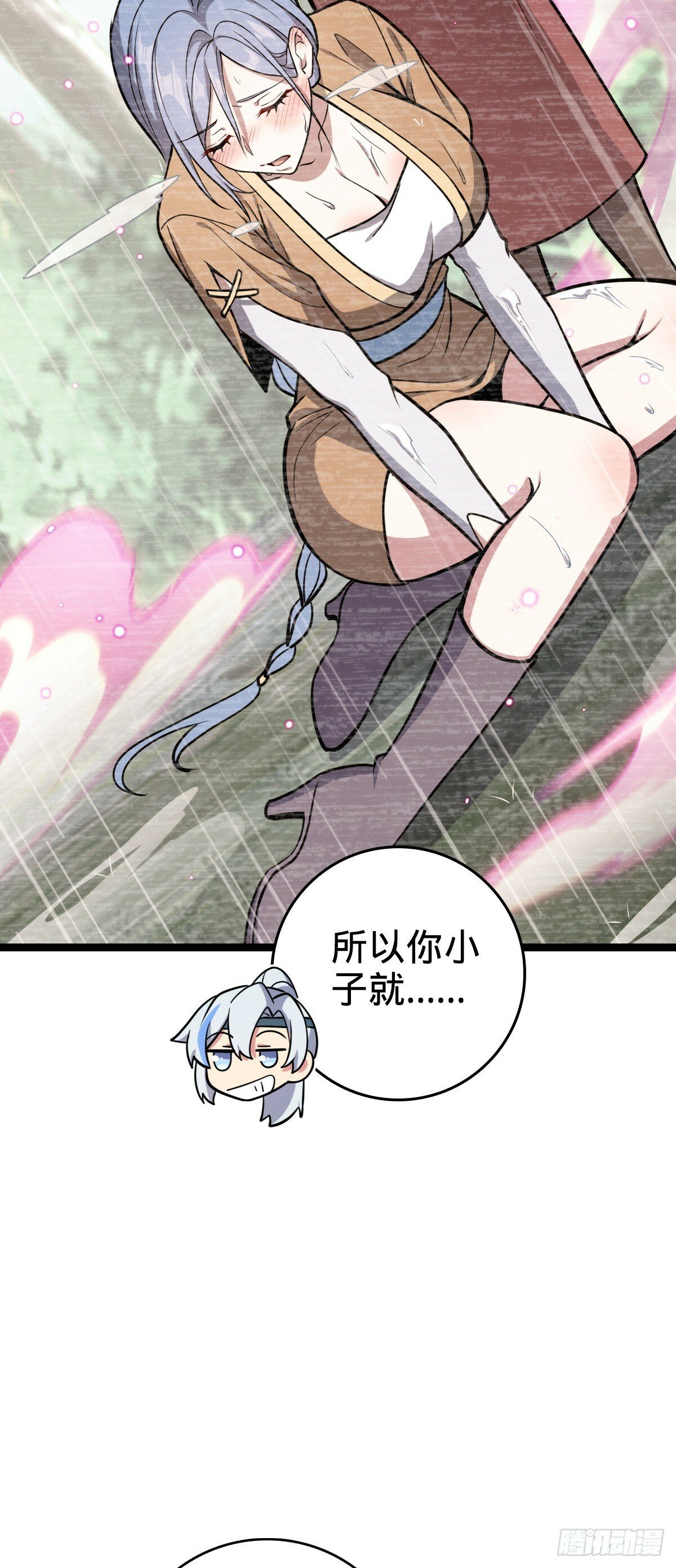 34 新徒弟王向驰李星辞20
