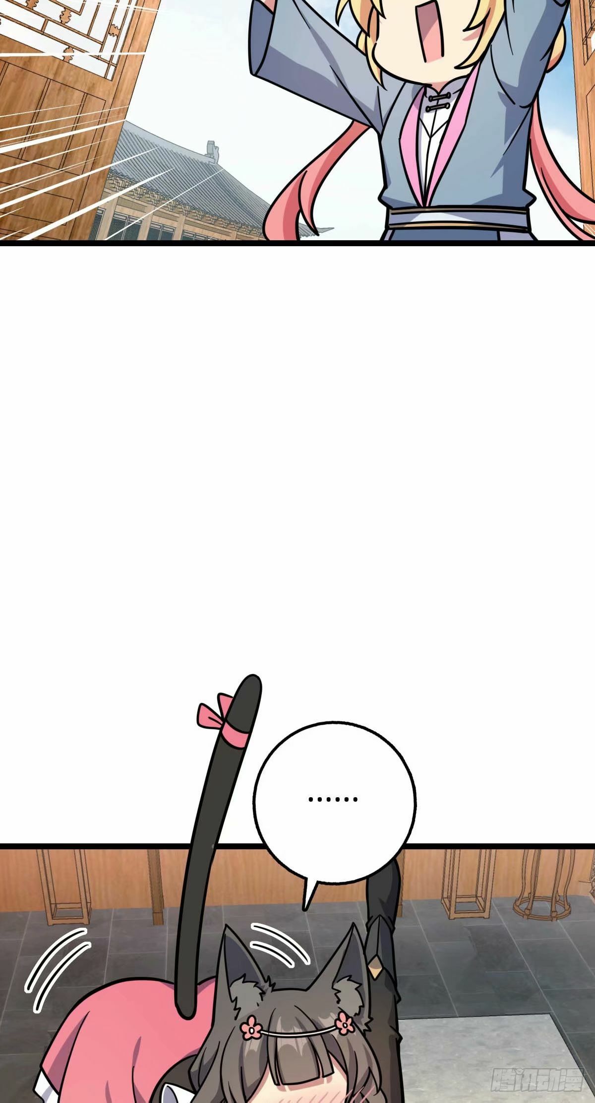 61 随心万衣球31