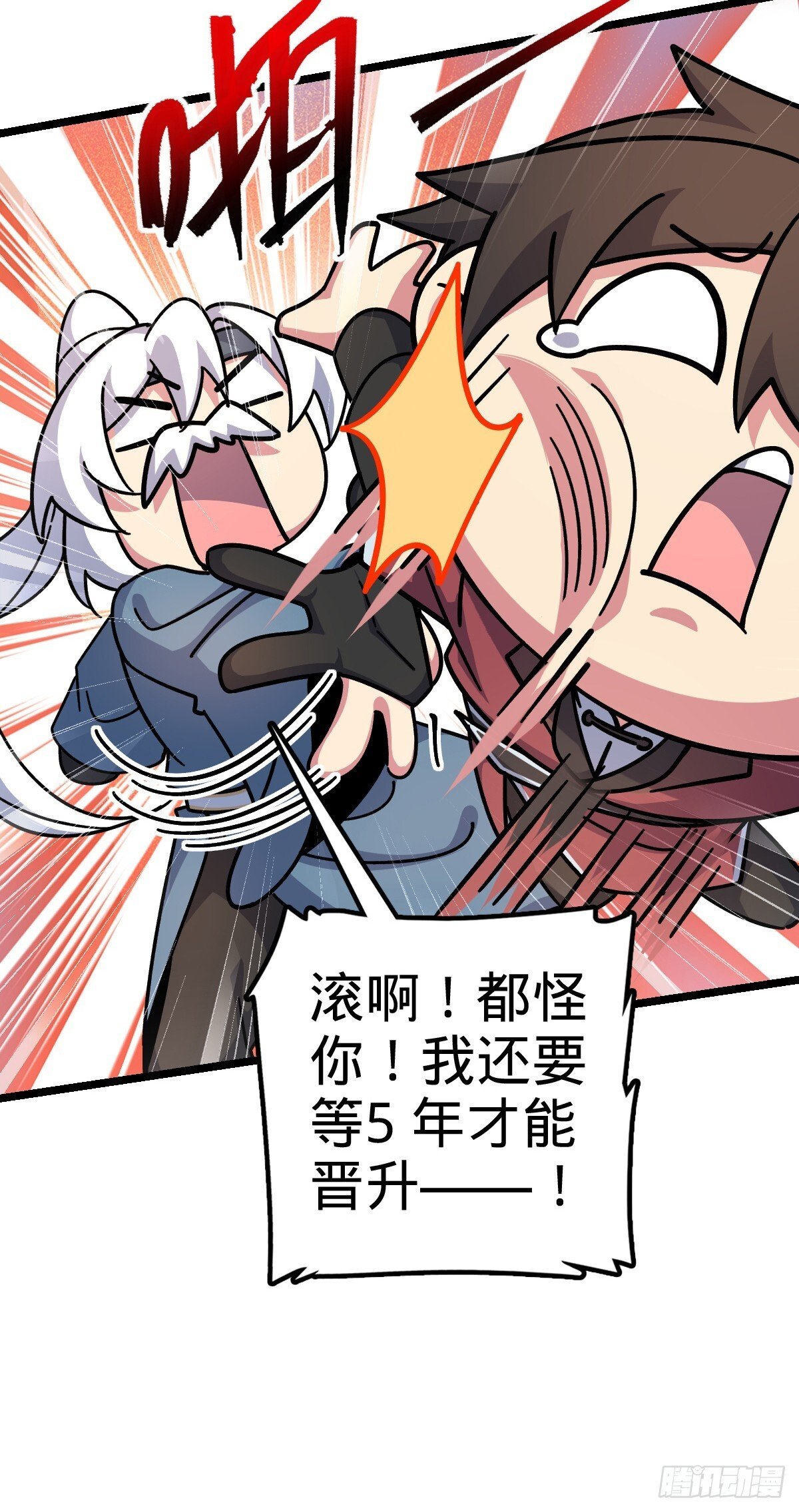 120 秘境51