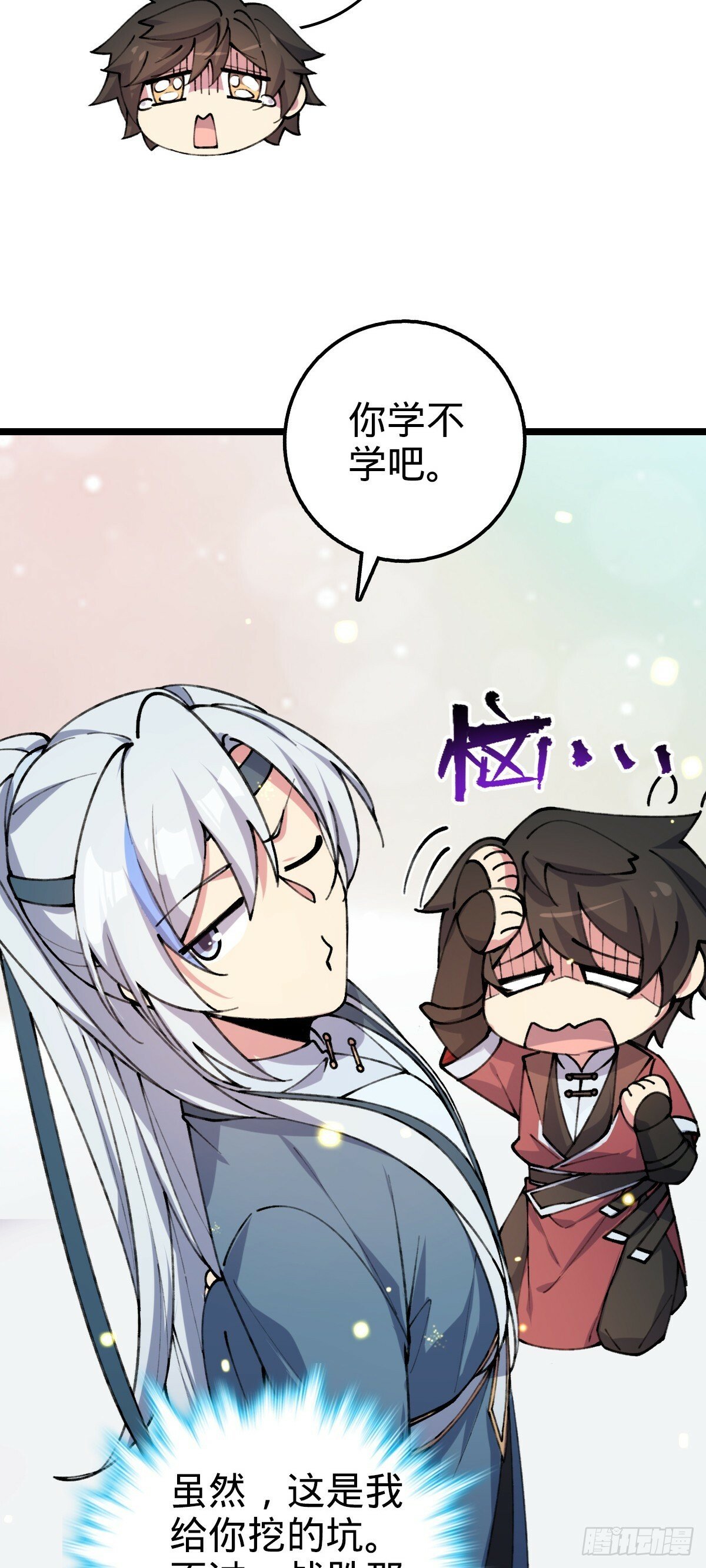 07 最强速成功法62