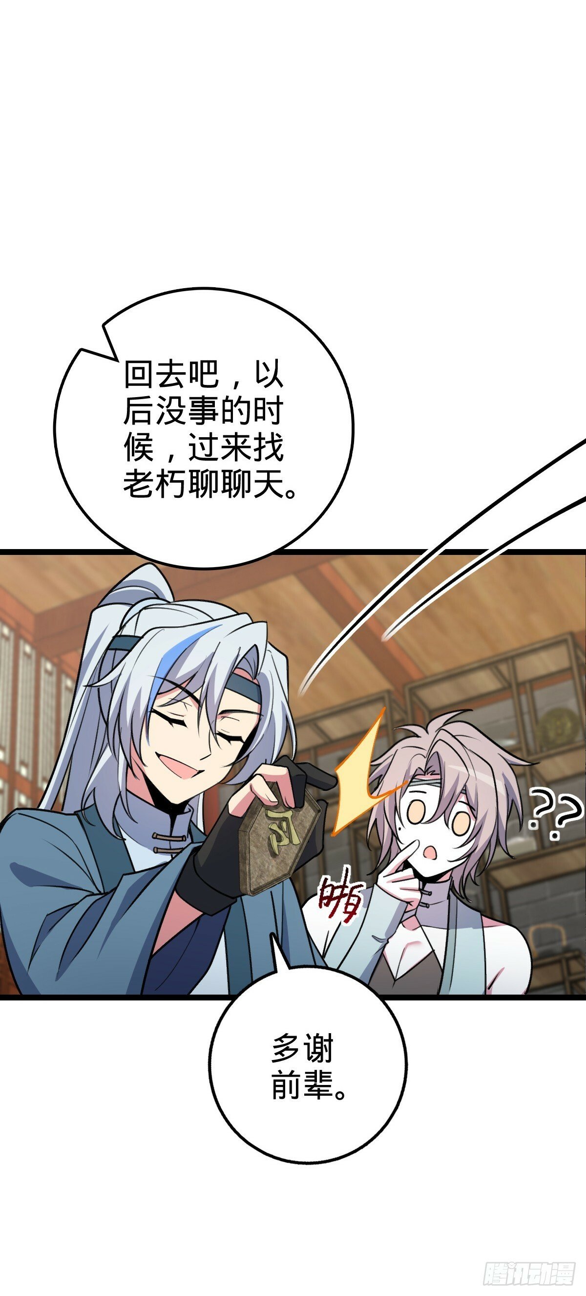 21 镇海城32