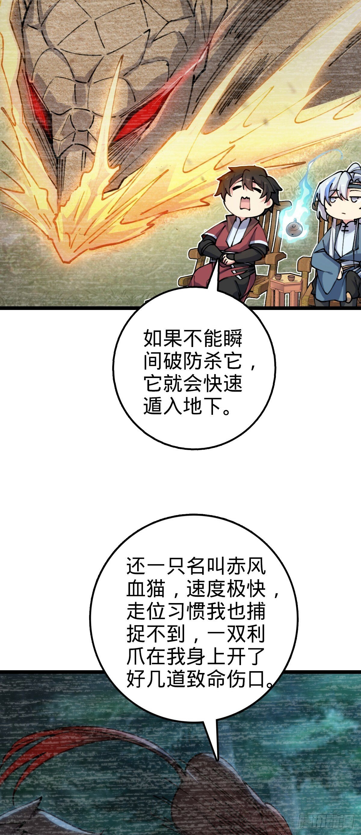 07 最强速成功法40