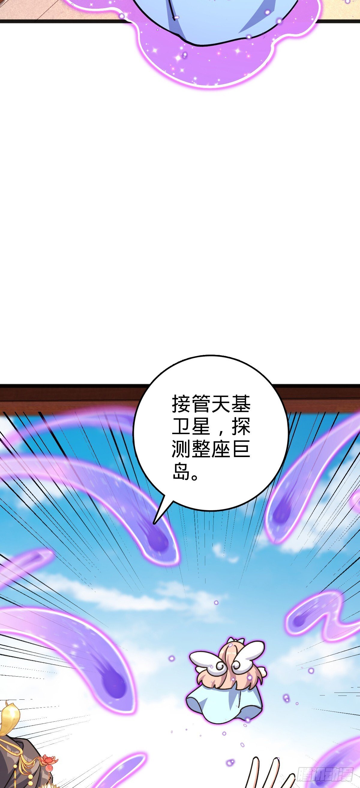 133 小世界8