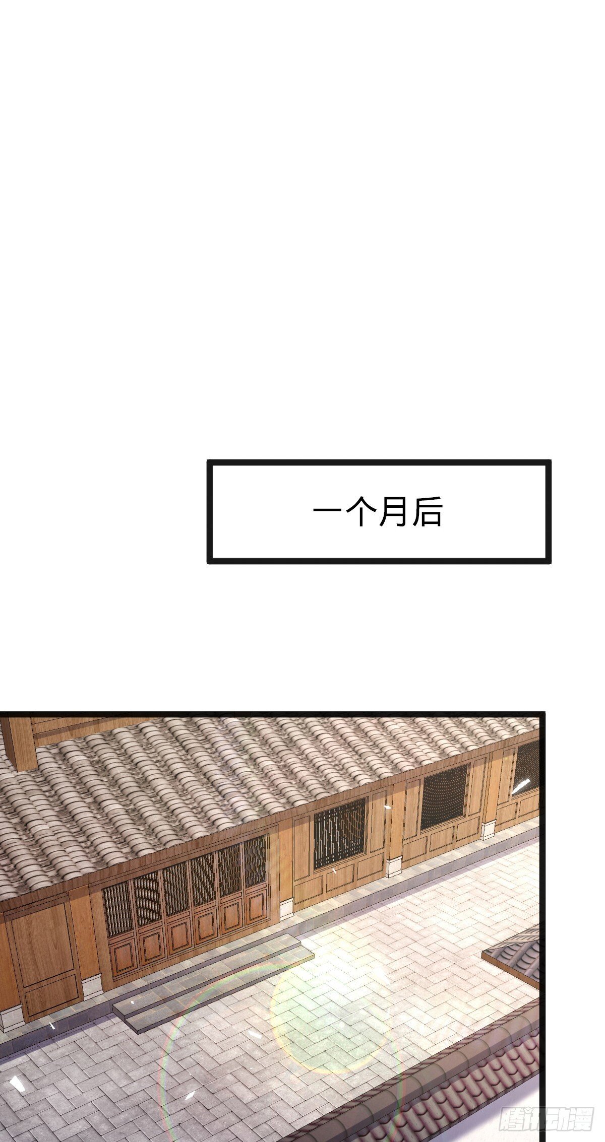 153 天魔宗长老30