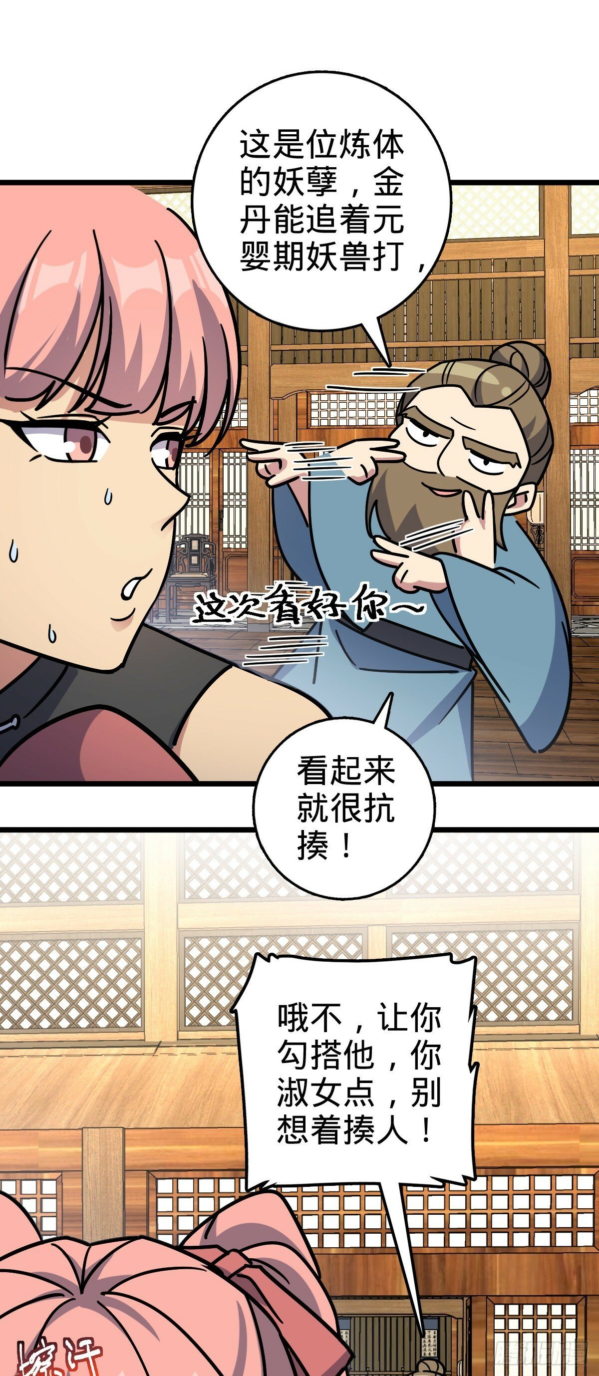 115 壮玲31