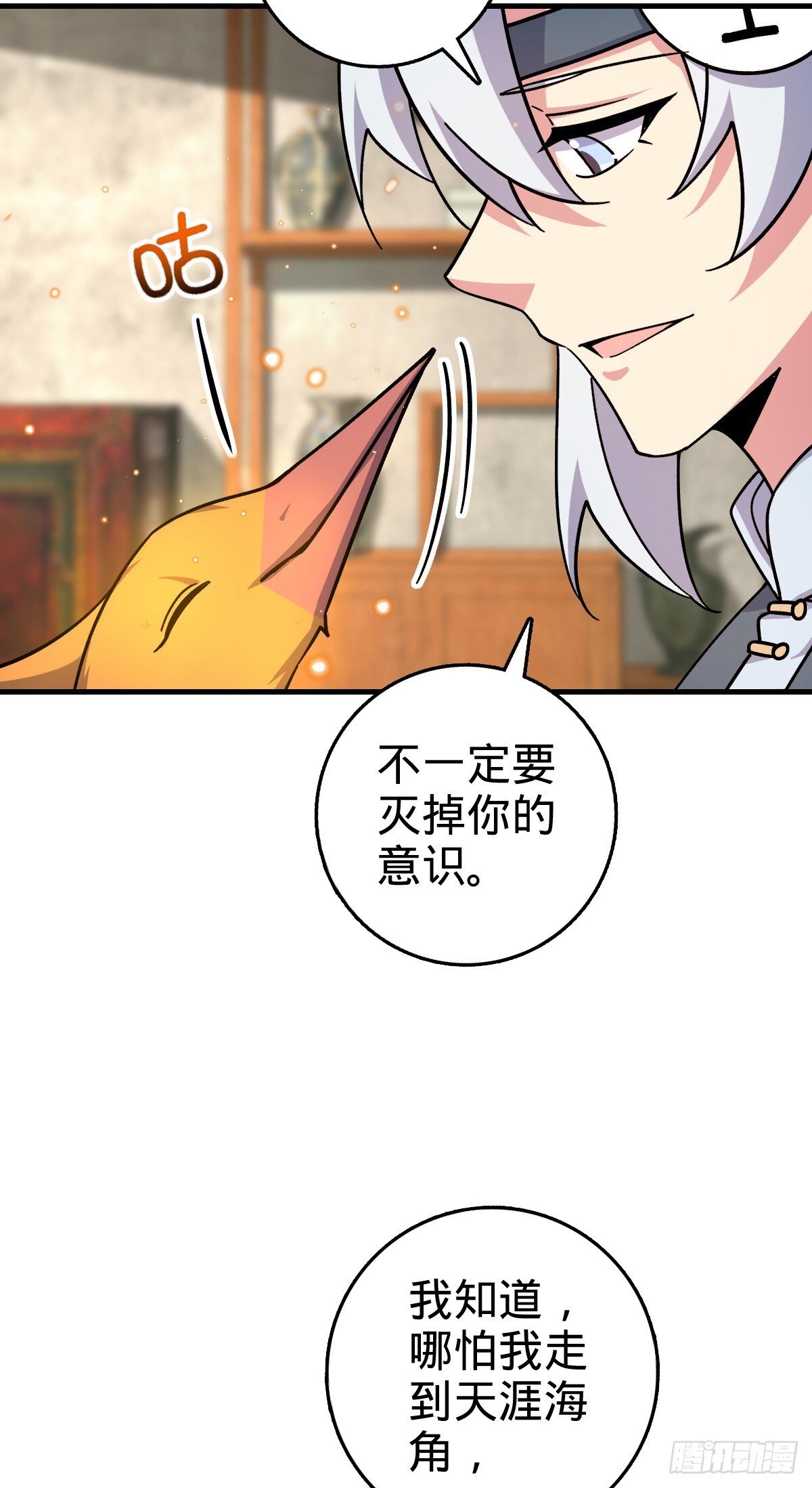163 嘉奖34