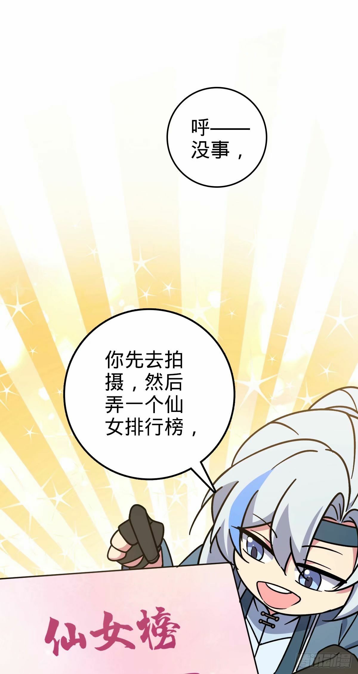 63 留影大师于南（加更）48