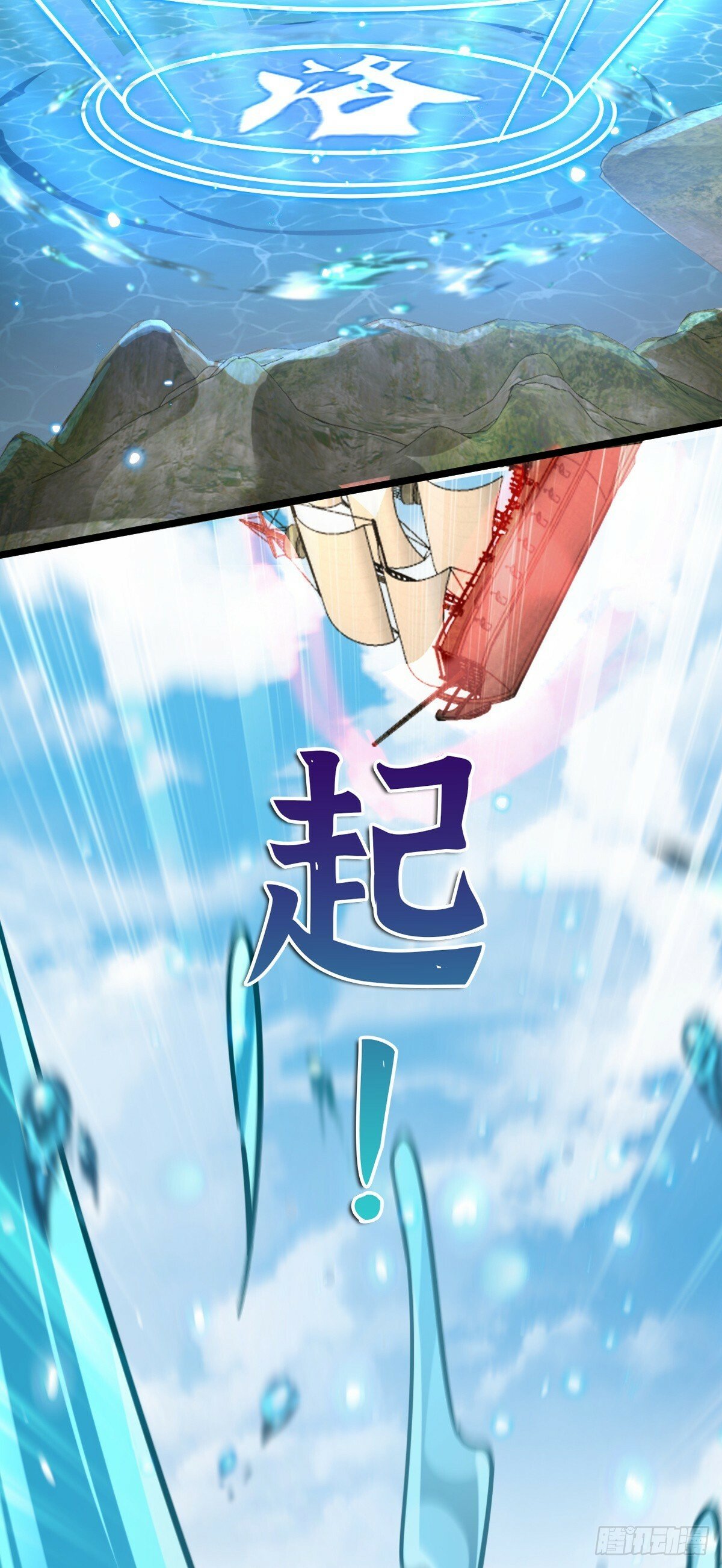 99 挖到宝贝蛋38
