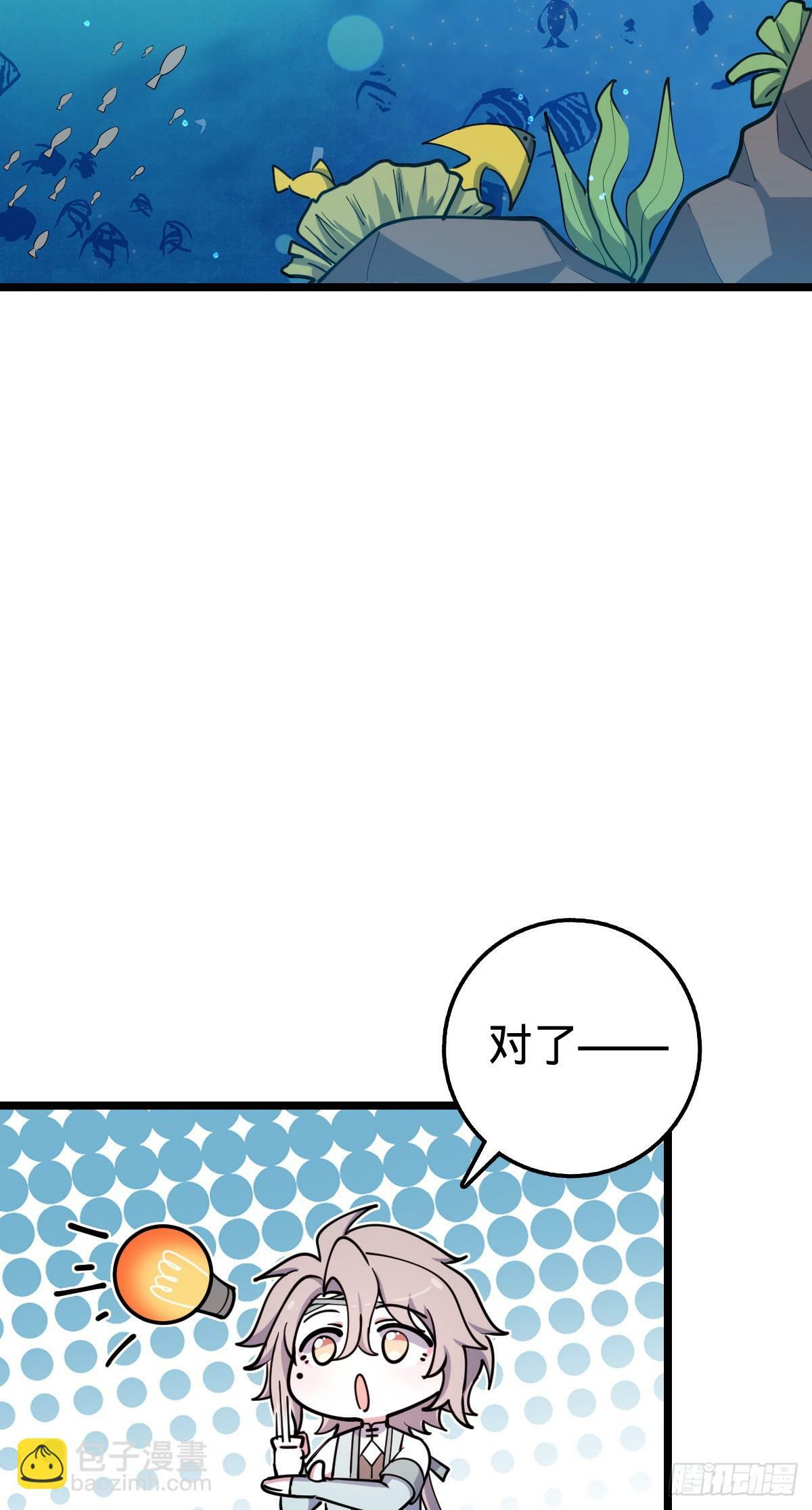 26 小孩子才做选择12