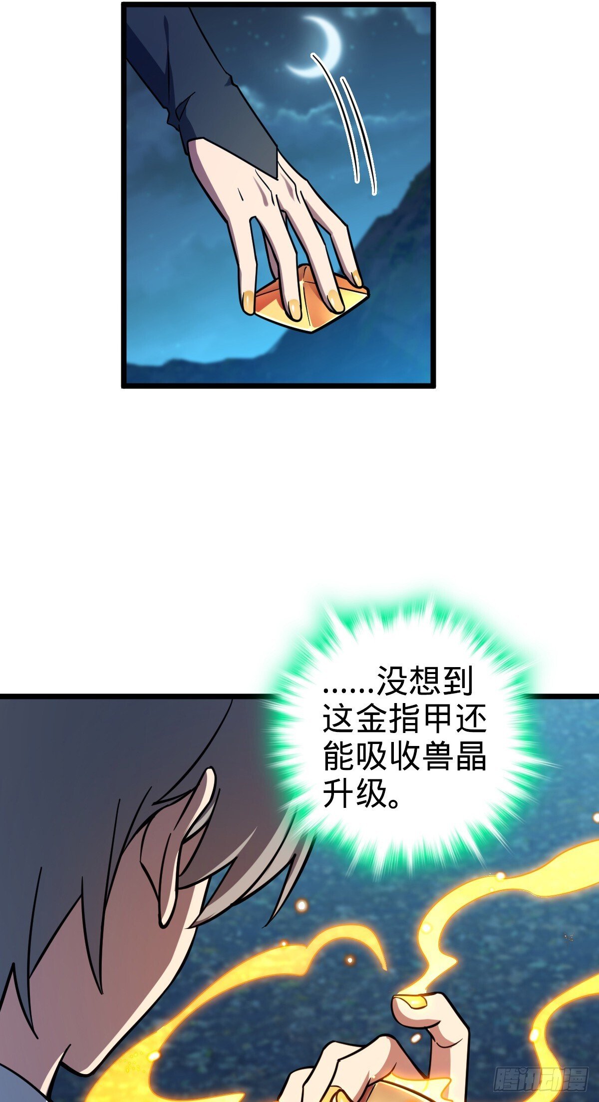 154 金手指22
