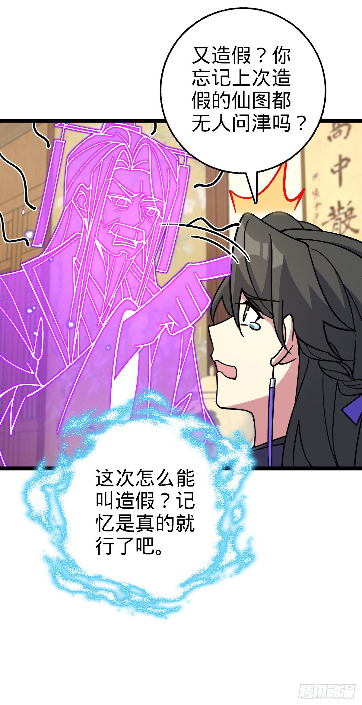 135 隐秘的计划5