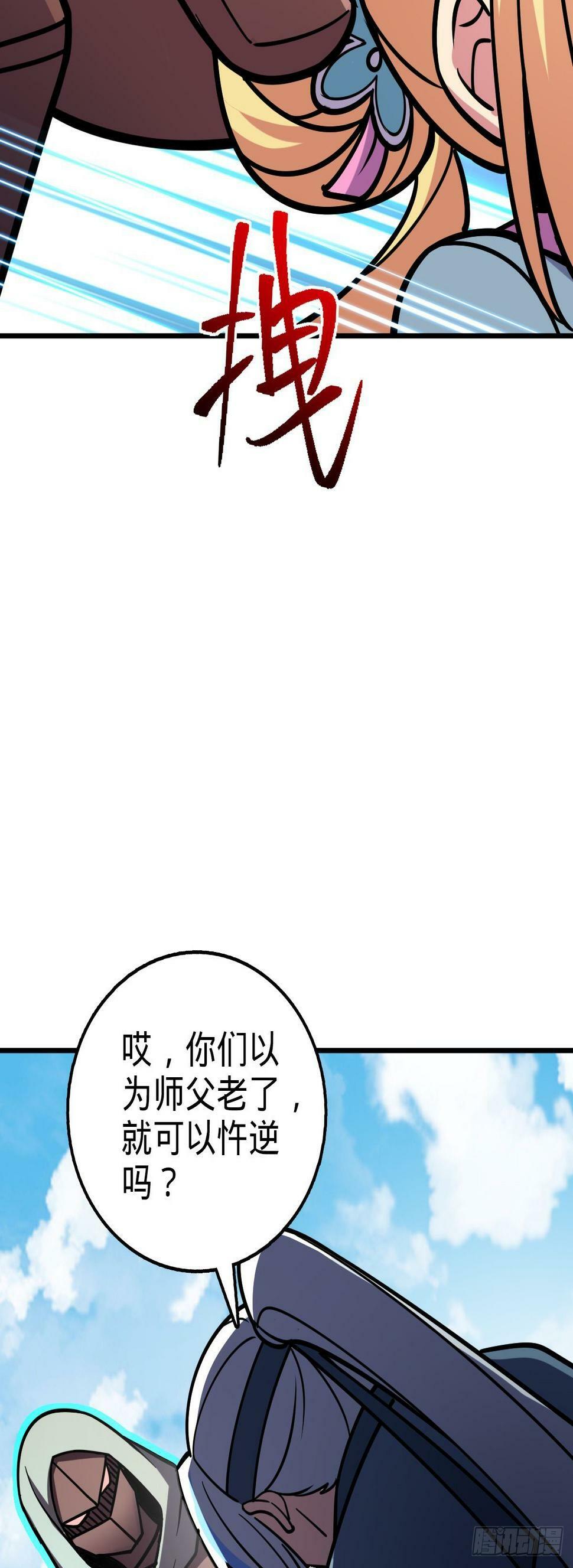 42 大限将至！（加更1话！）10