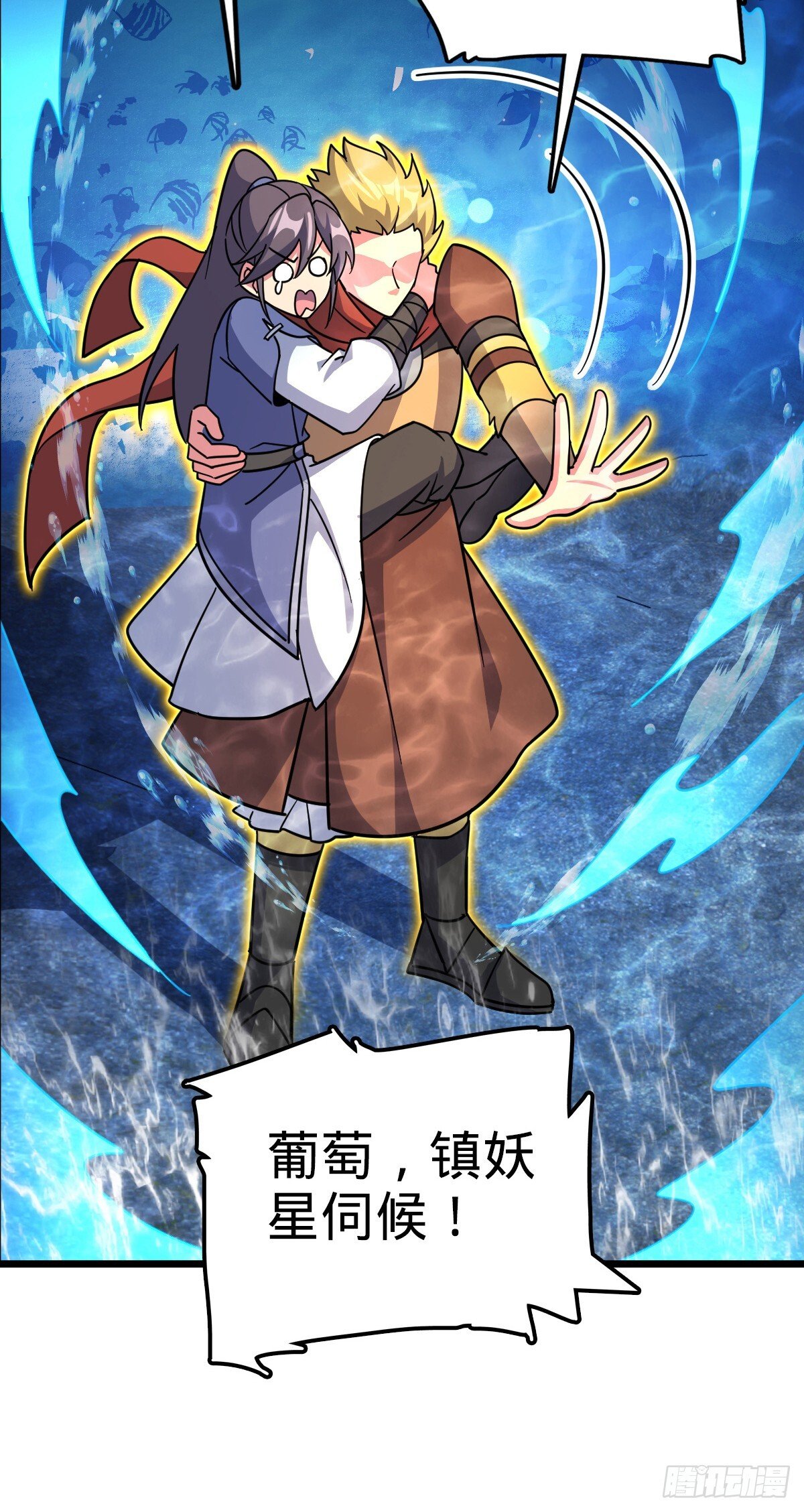 134 反向坑8