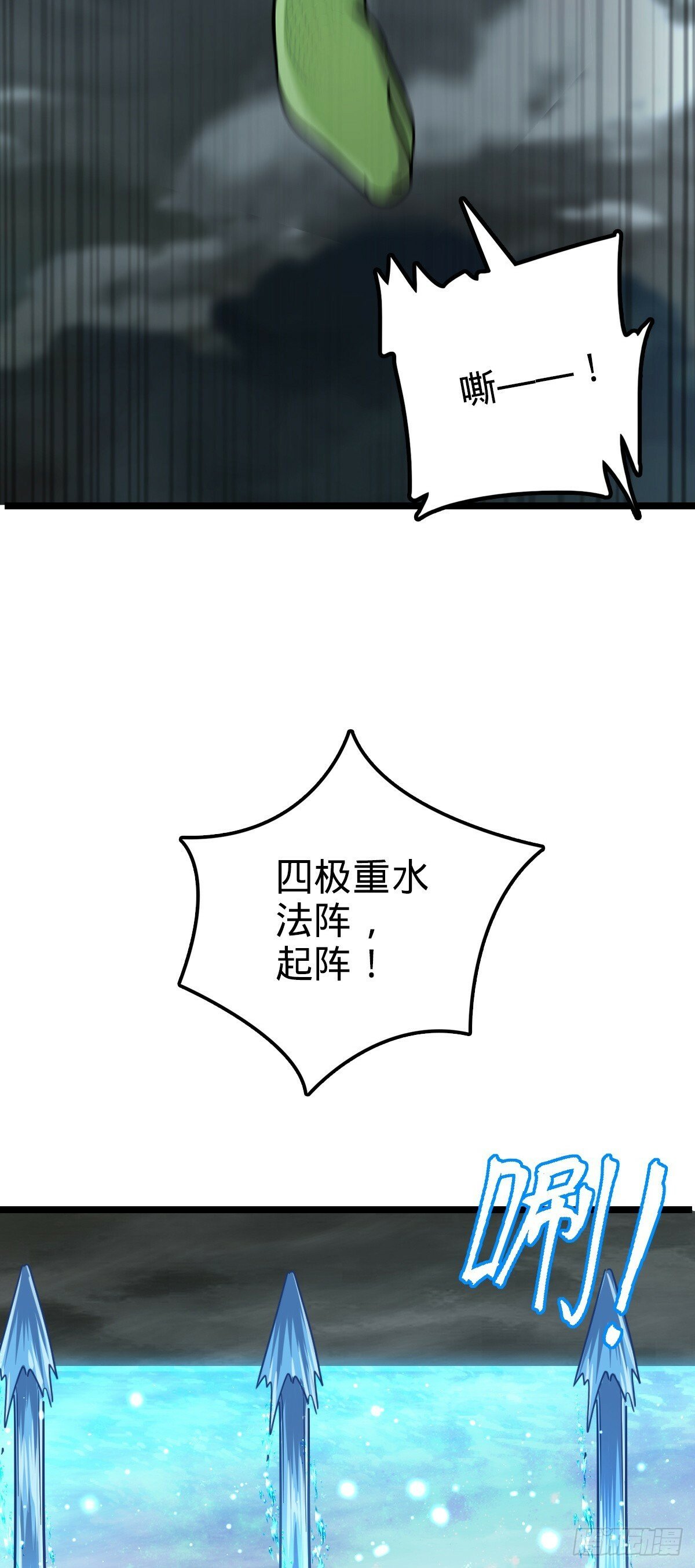 85 失手33