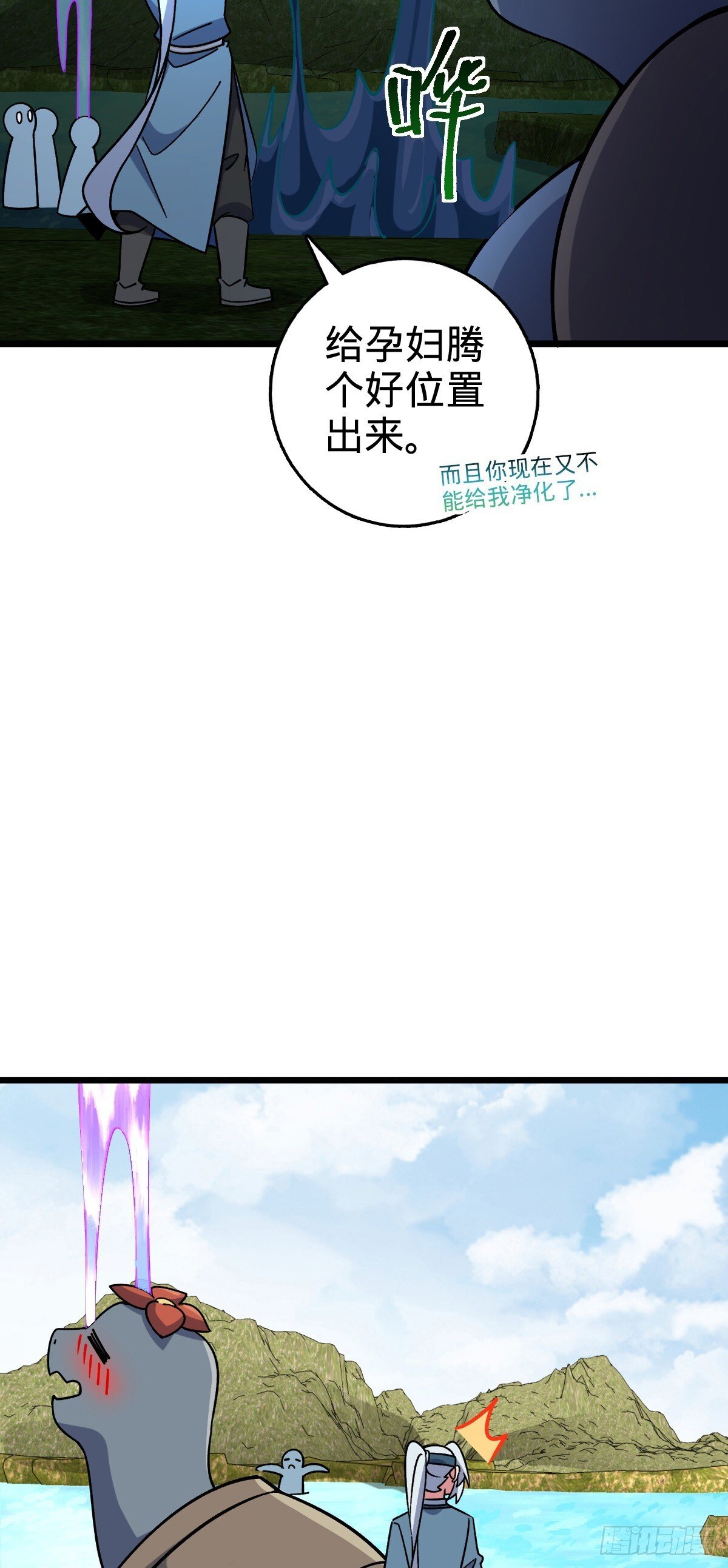 117 仙器订单？15