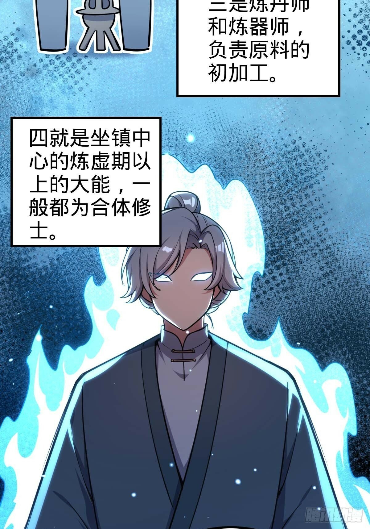 05 灵丹阁师姐23