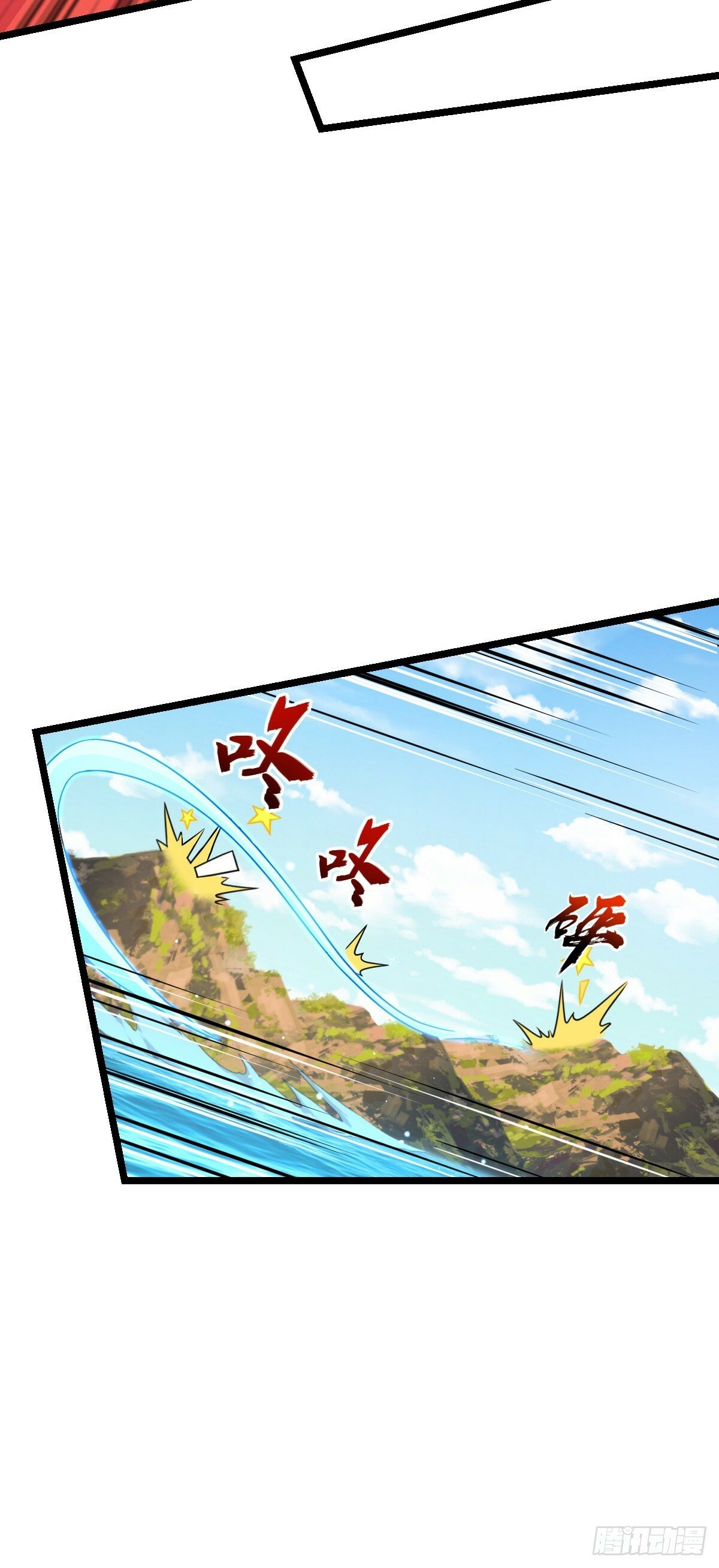 我师傅x大王联动番外32
