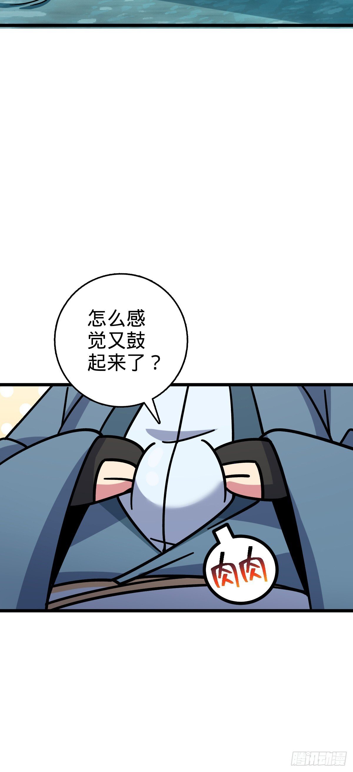 117 仙器订单？2