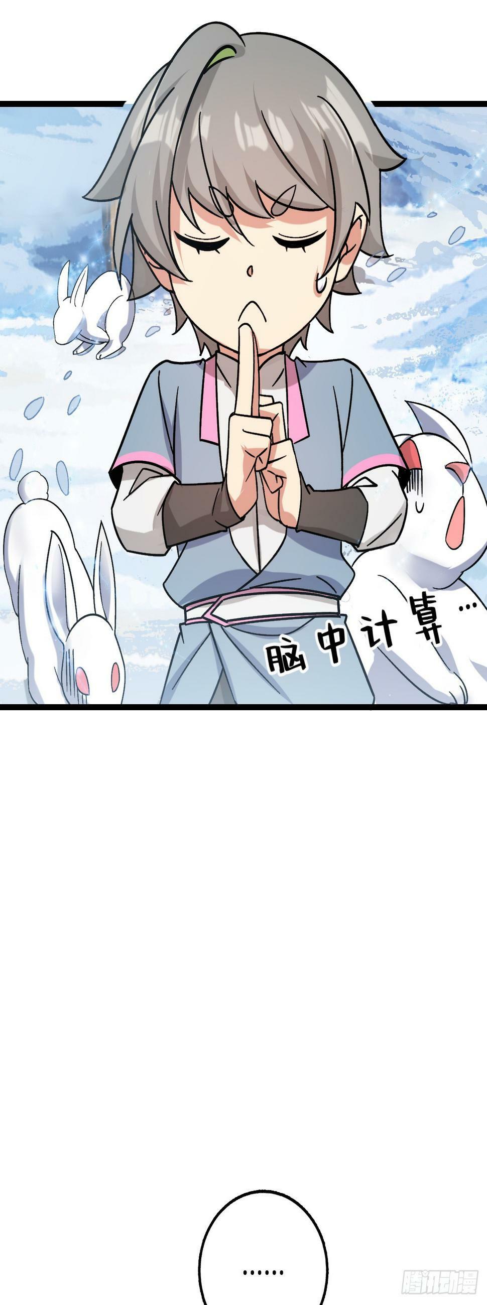 40 家人38
