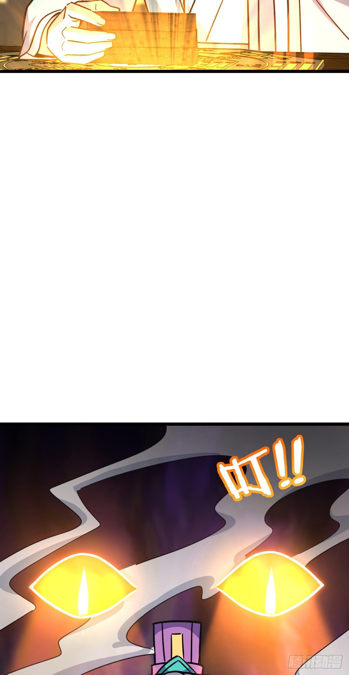 134 反向坑47