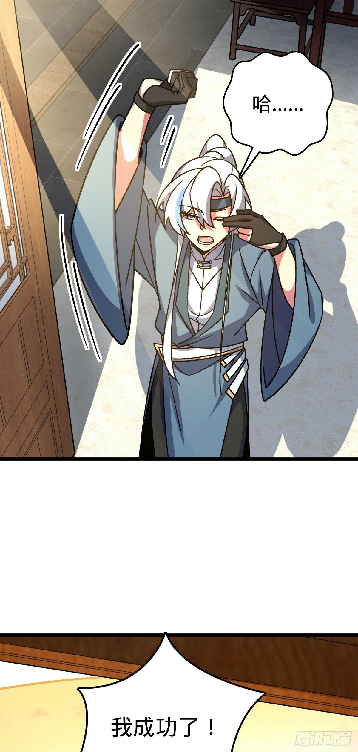 107 解锁星舟战舰18