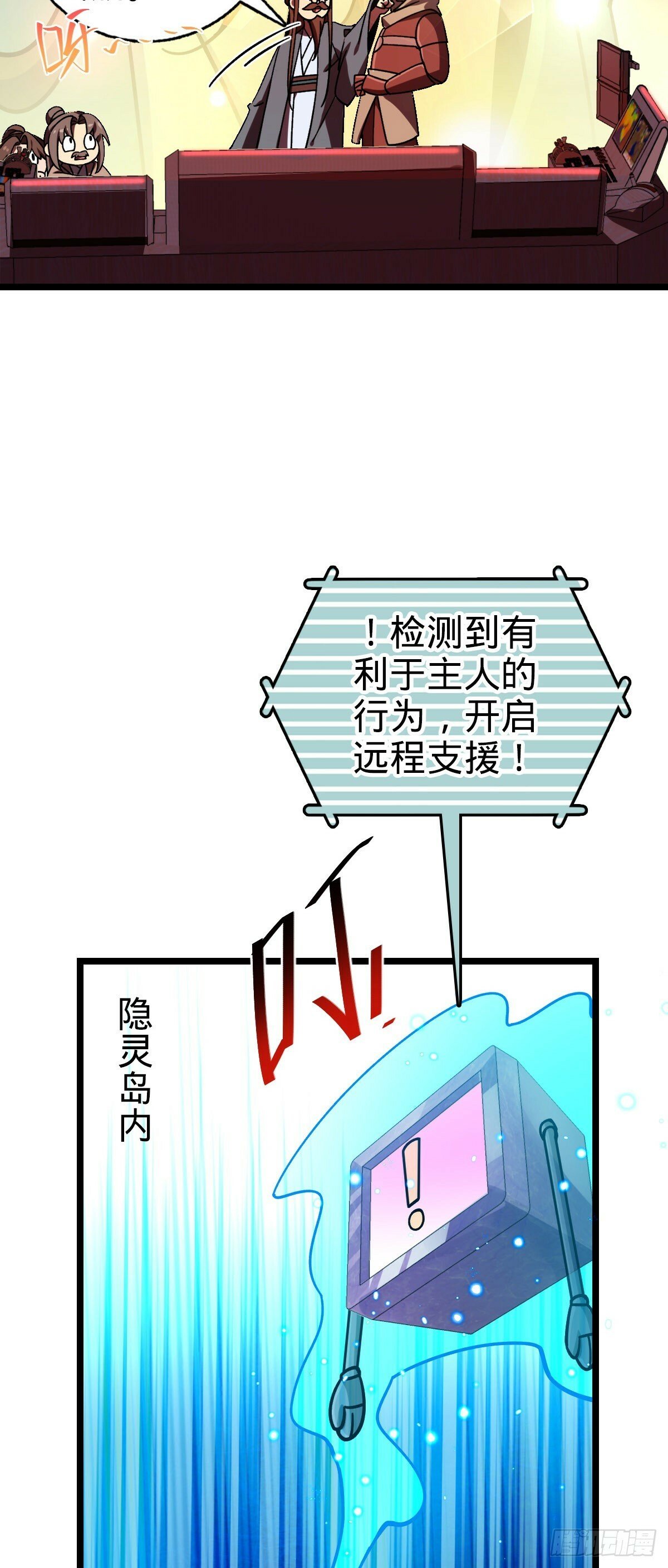 110 再氪一单！6