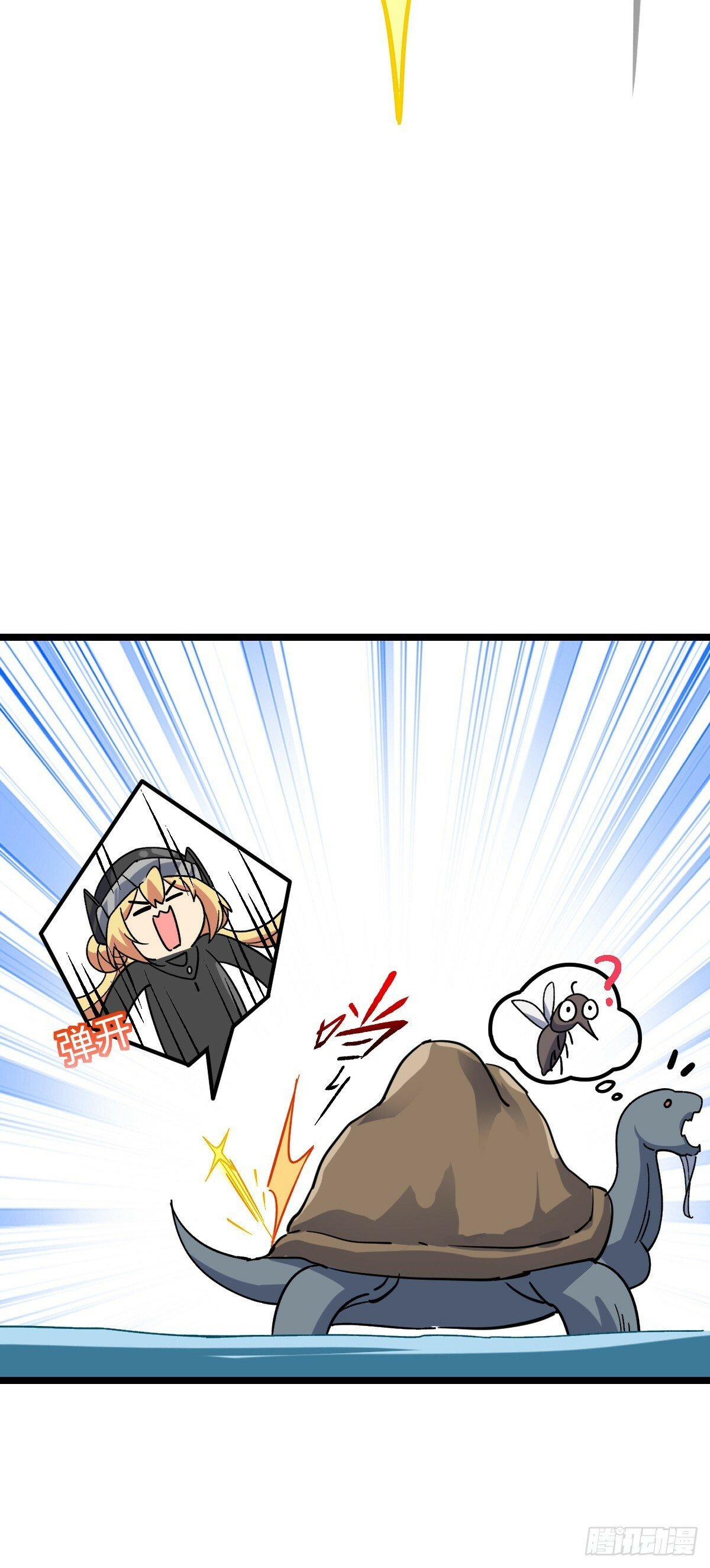 55 妖兽攻岛47