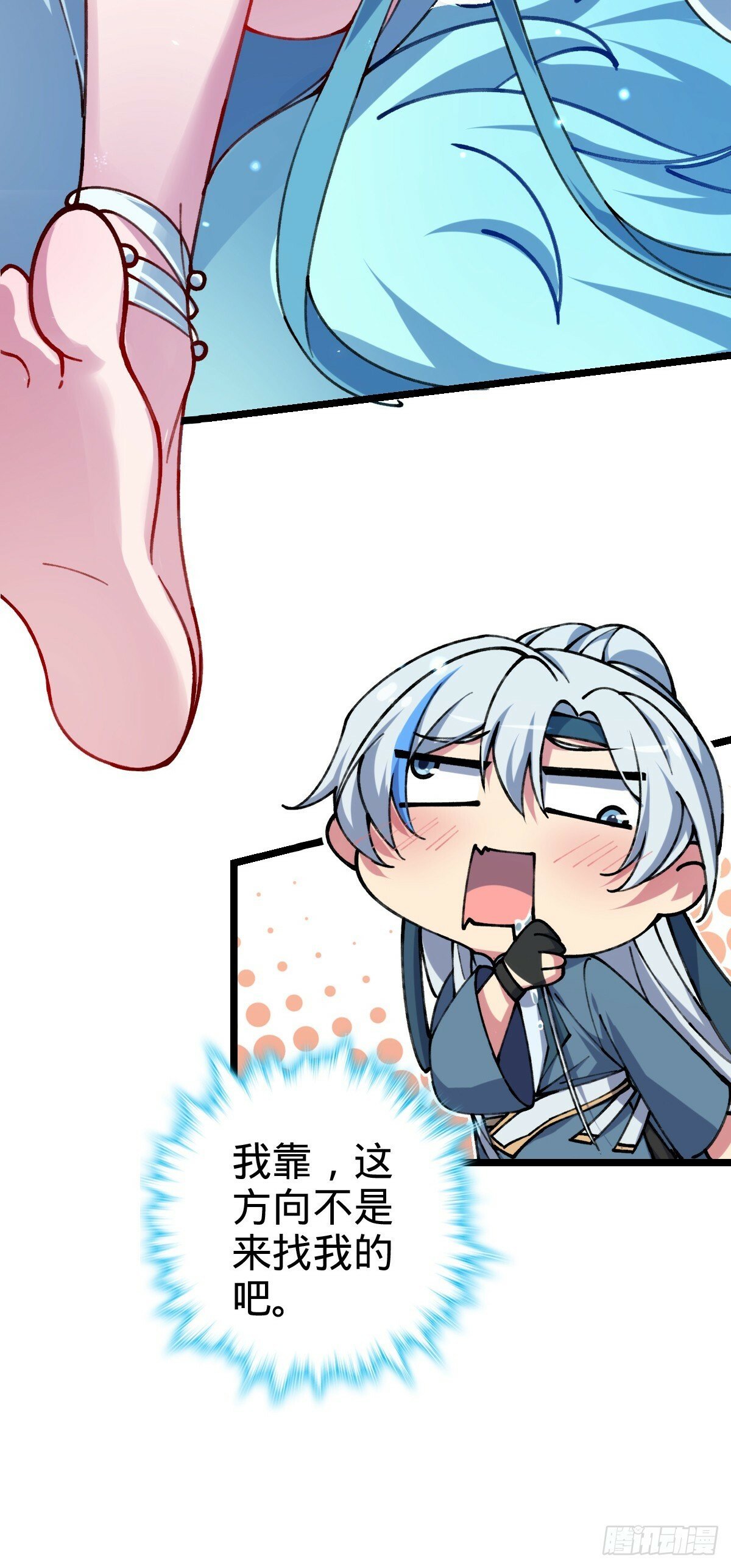 07 最强速成功法6