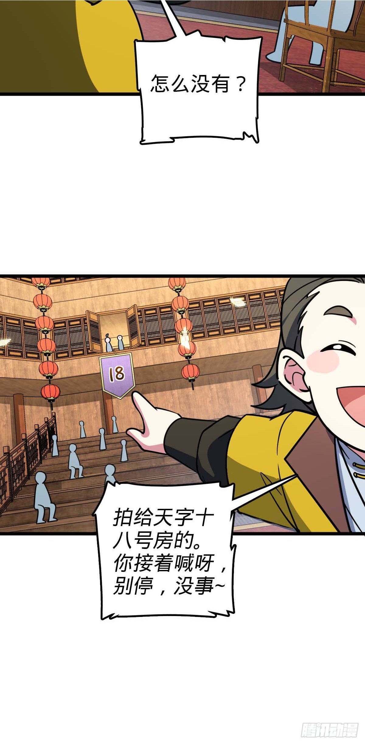 138 紫霞露和木纹铁33