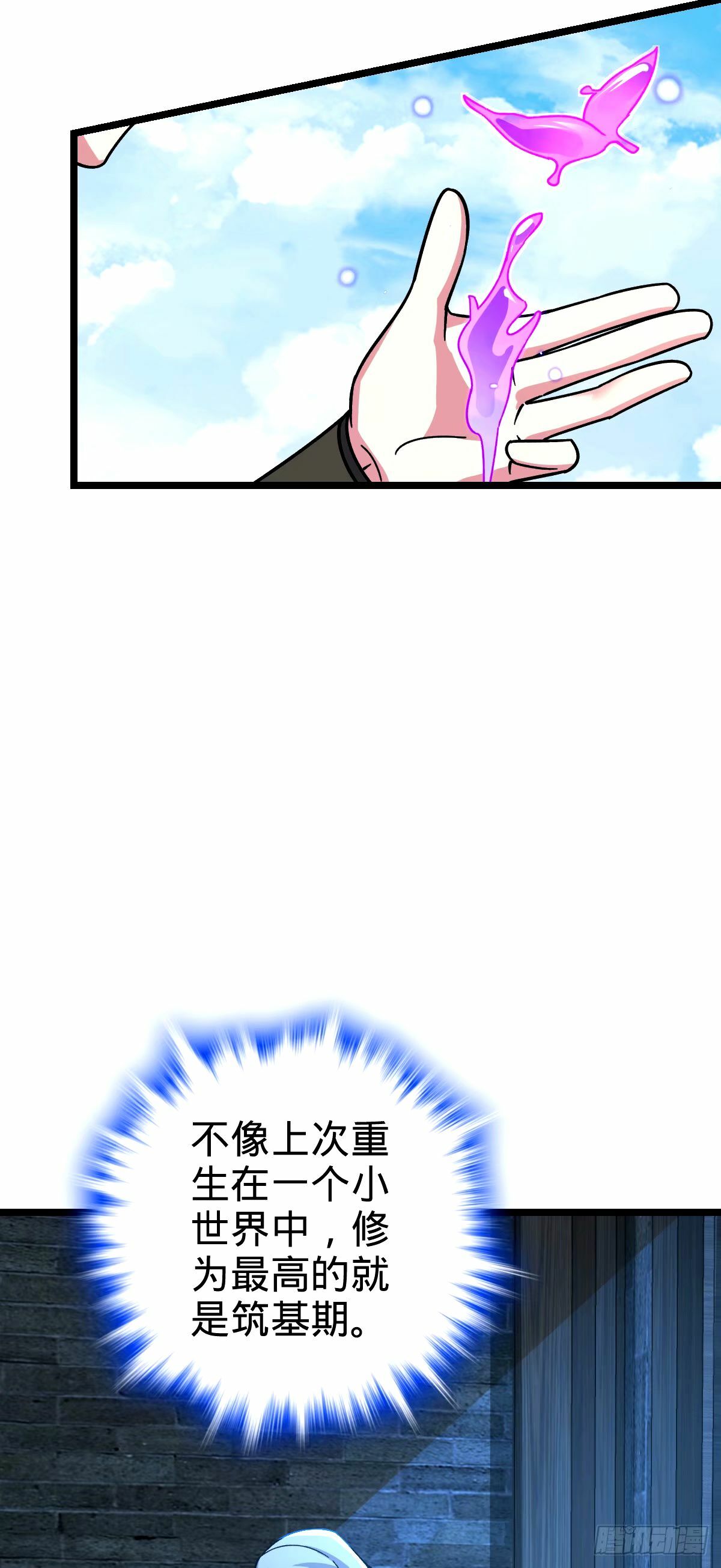 69 世俗的愿望~（五一连更）7