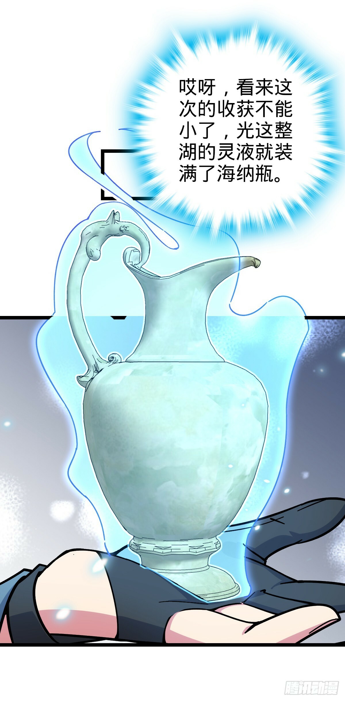 33 考验39