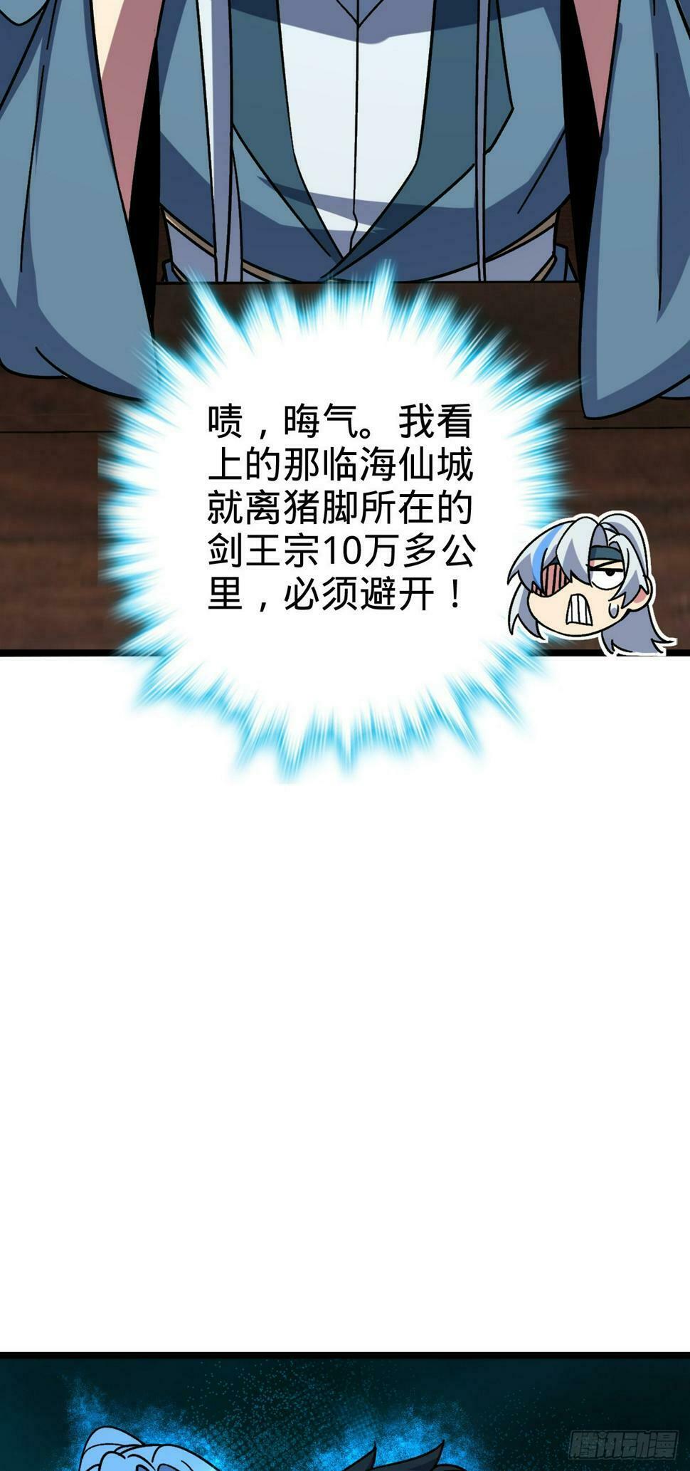 45 长老会（加更！）46
