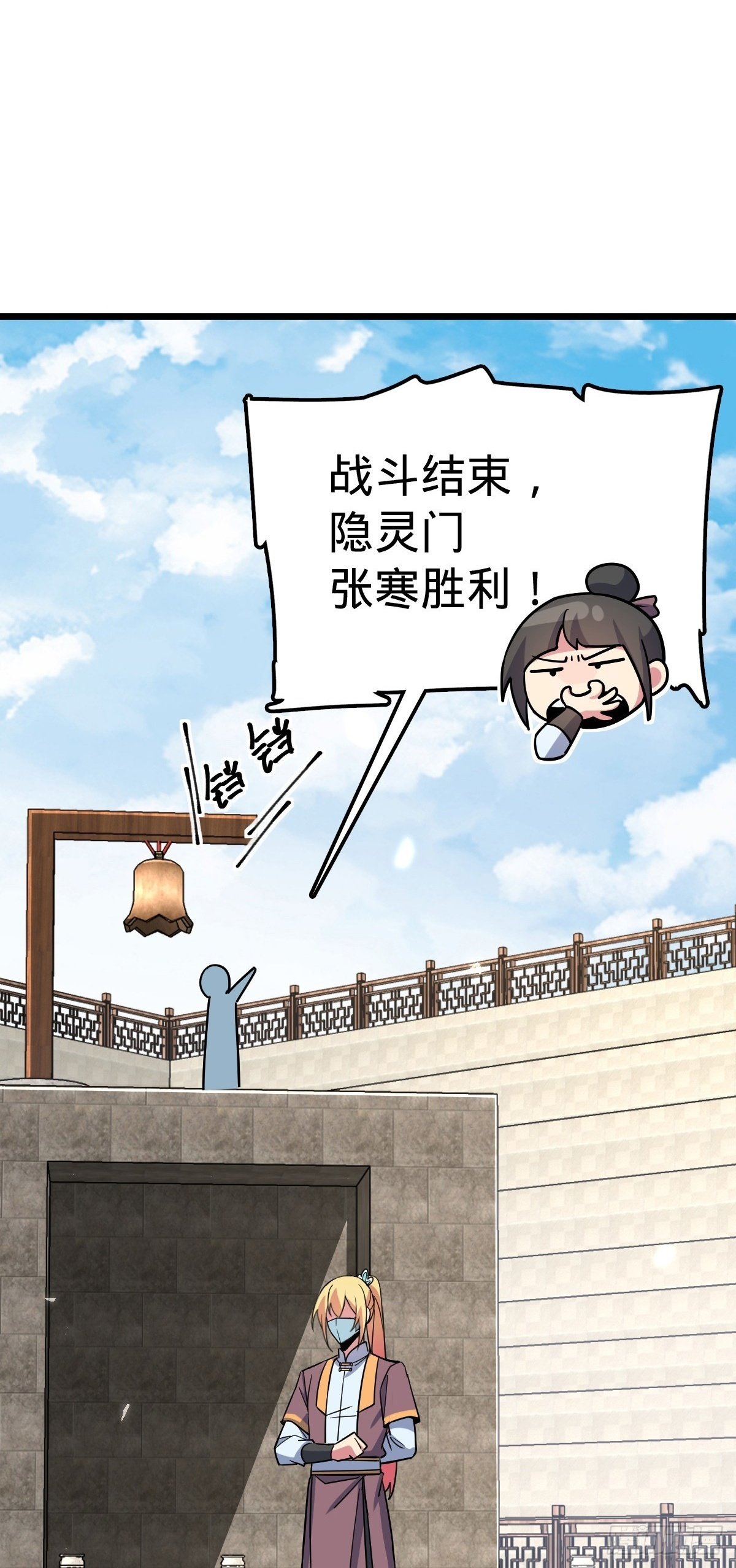 91 妖灵球1
