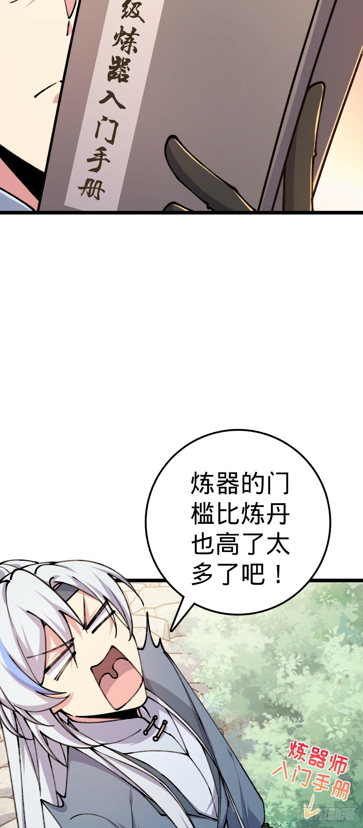 08 天福灵体28