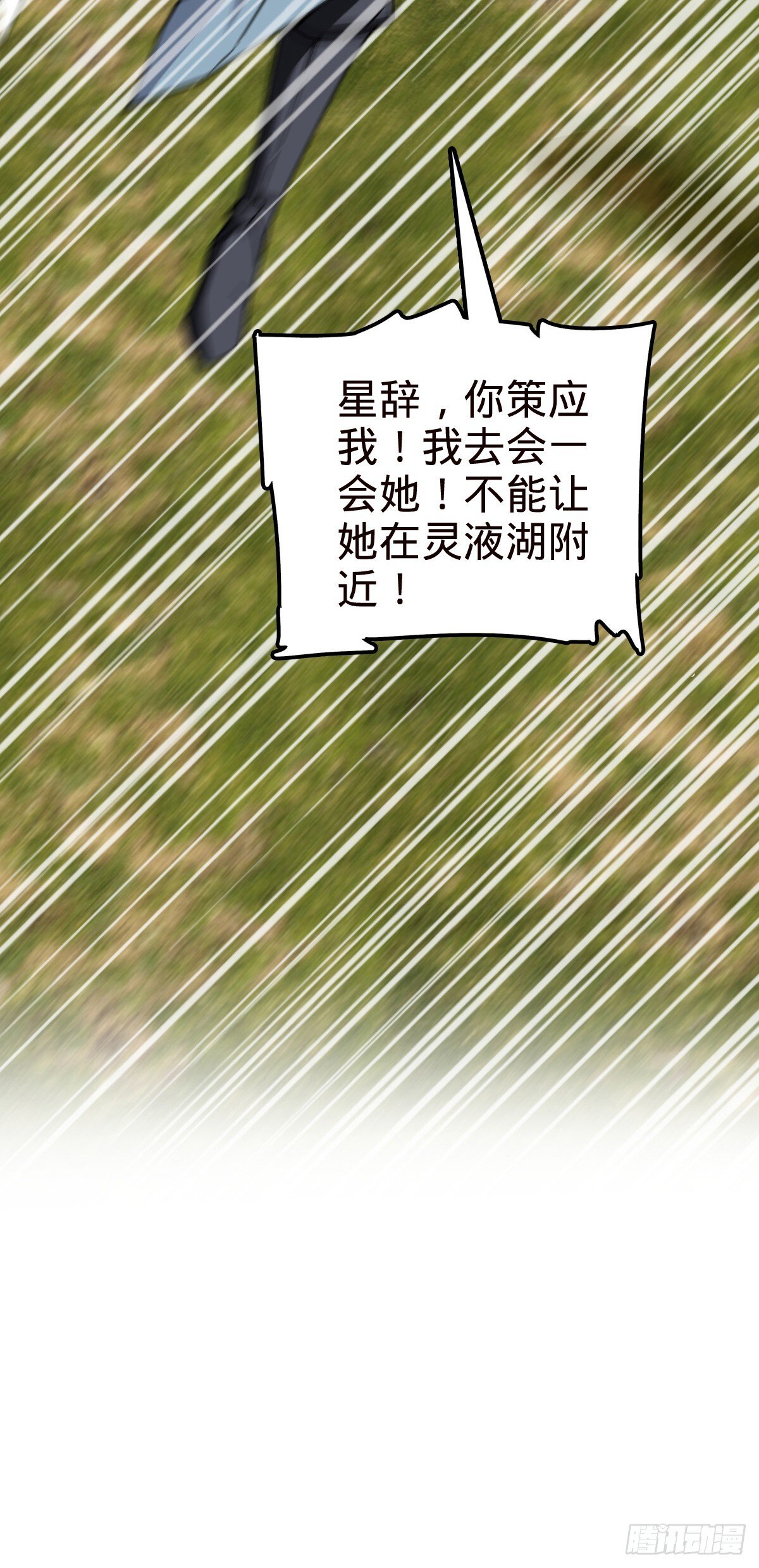 141 门内危机13