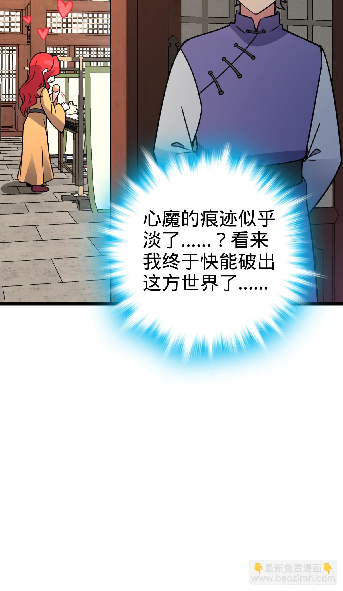 129 用心思考47