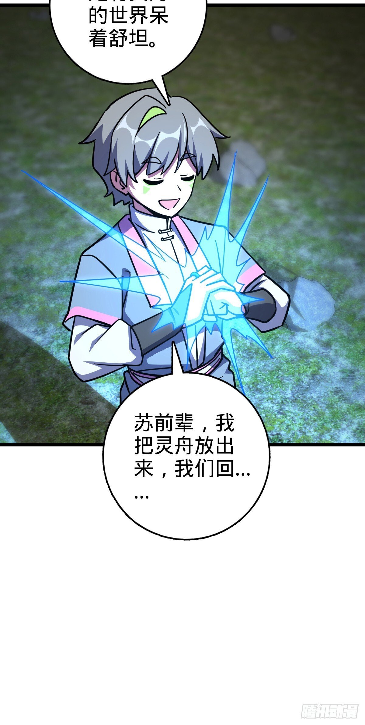 157 偷袭23